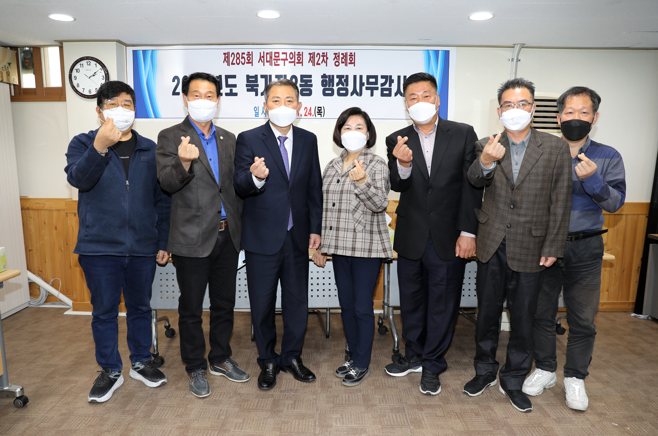 제285회 제2차 정례회 행정복지위원회 행정사무감사-북가좌 제2동 주민센터 감사 2반 12