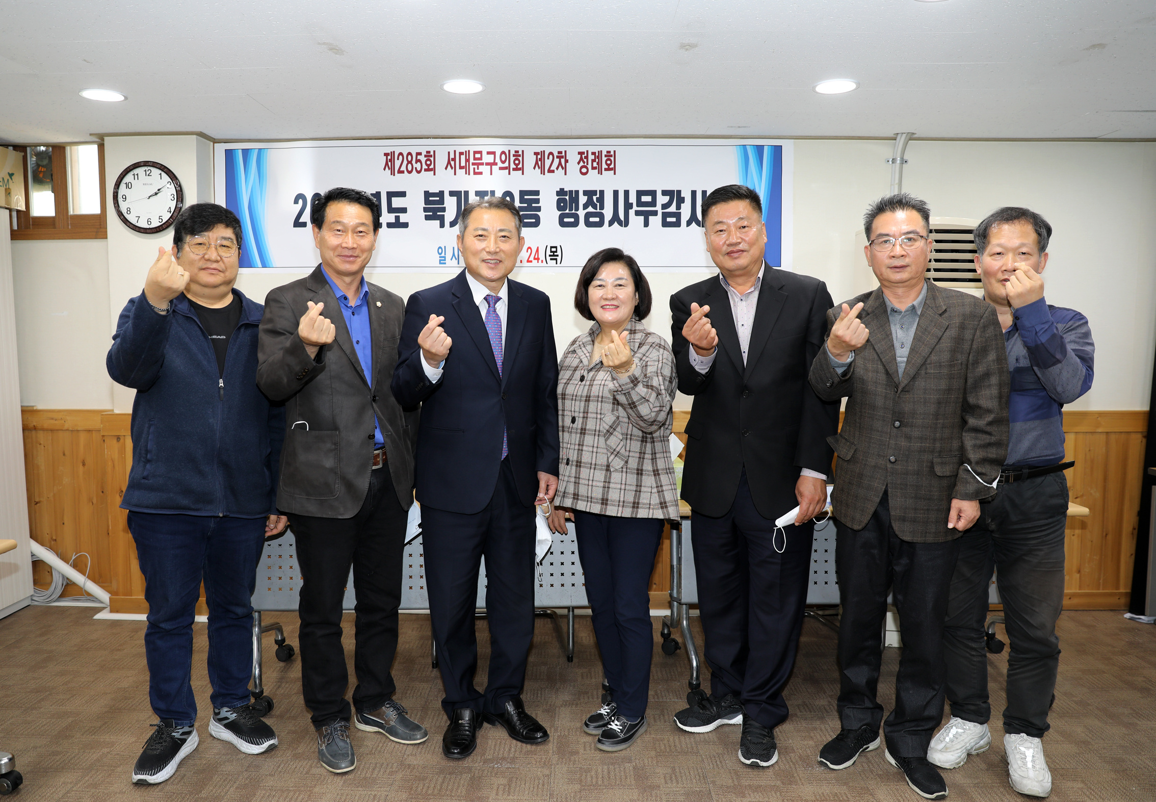 제285회 제2차 정례회 행정복지위원회 행정사무감사-북가좌 제2동 주민센터 감사 2반 13