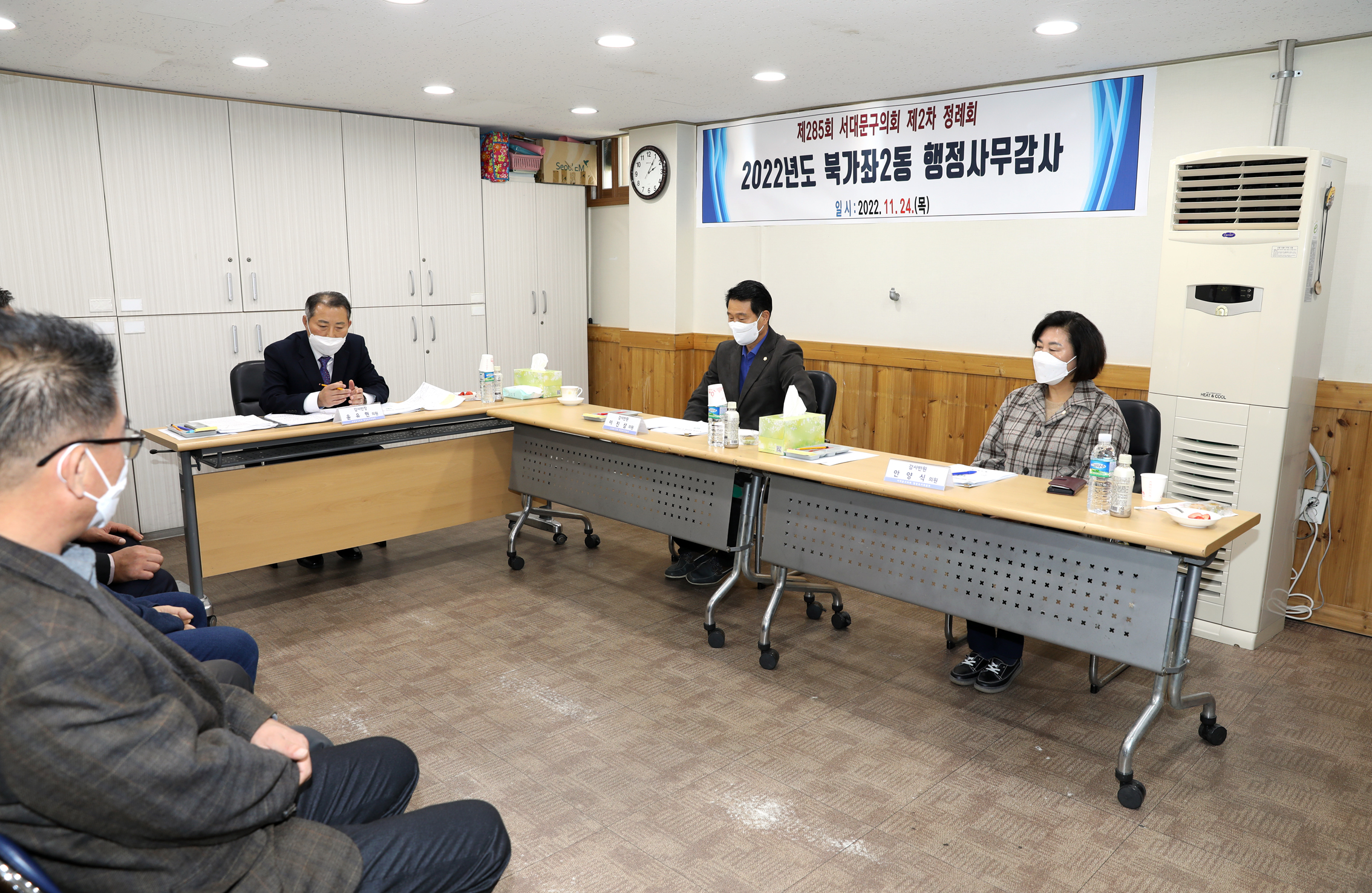 제285회 제2차 정례회 행정복지위원회 행정사무감사-북가좌 제2동 주민센터 감사 2반 27
