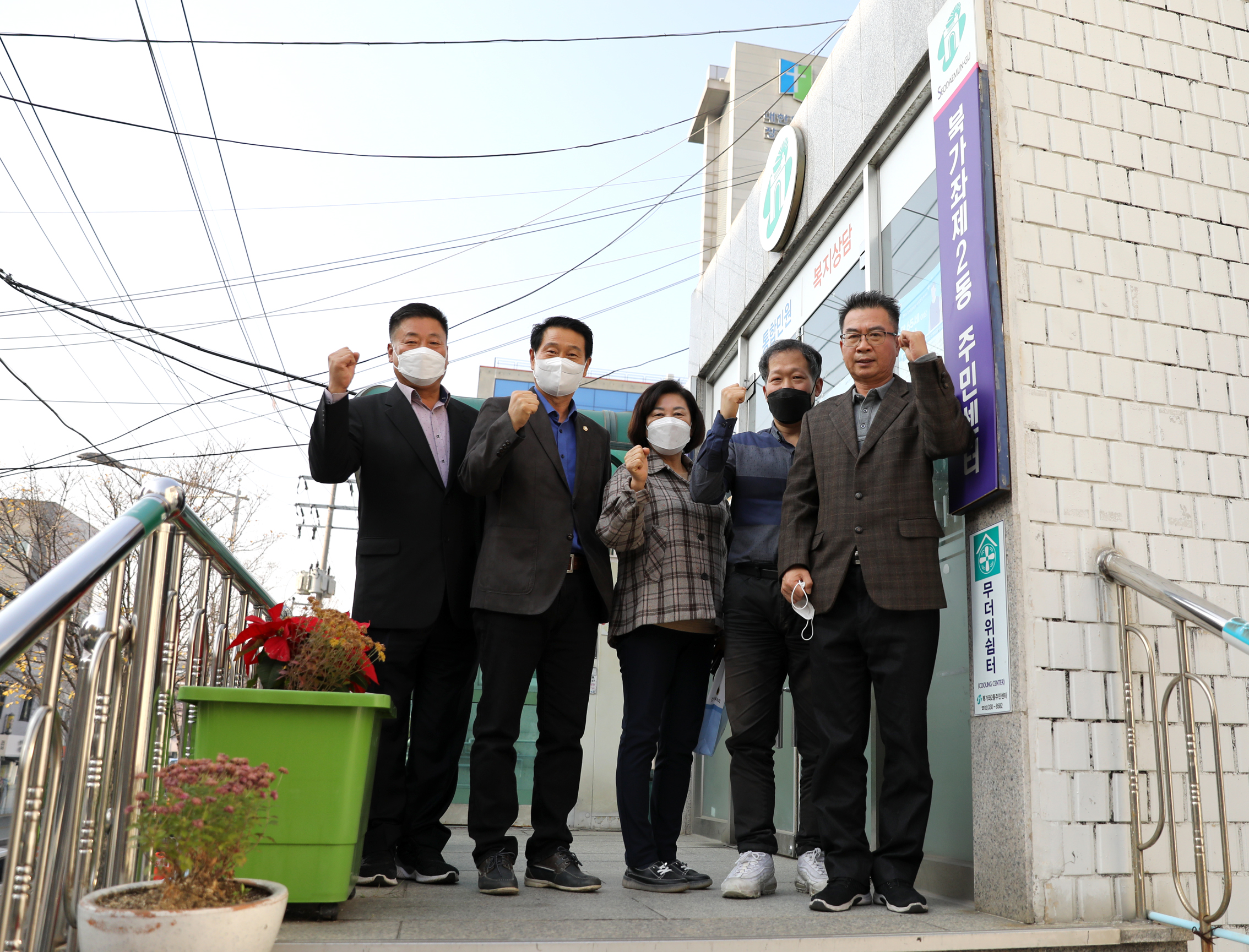 제285회 제2차 정례회 행정복지위원회 행정사무감사-북가좌 제2동 주민센터 감사 2반 29
