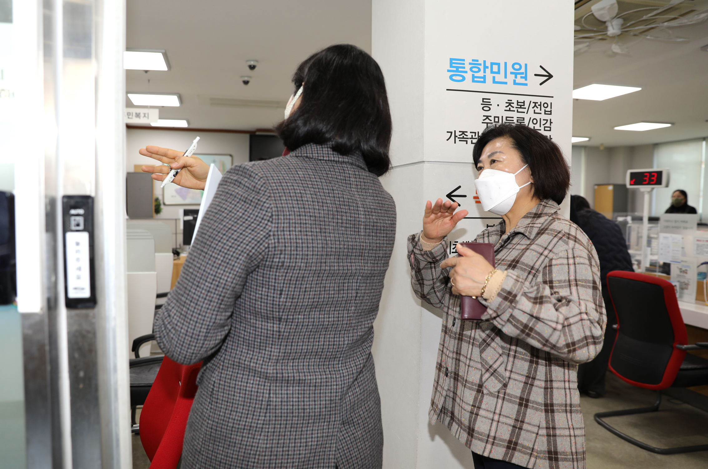 제285회 제2차 정례회 행정복지위원회 행정사무감사-홍제3동 주민센터 감사 2반 6