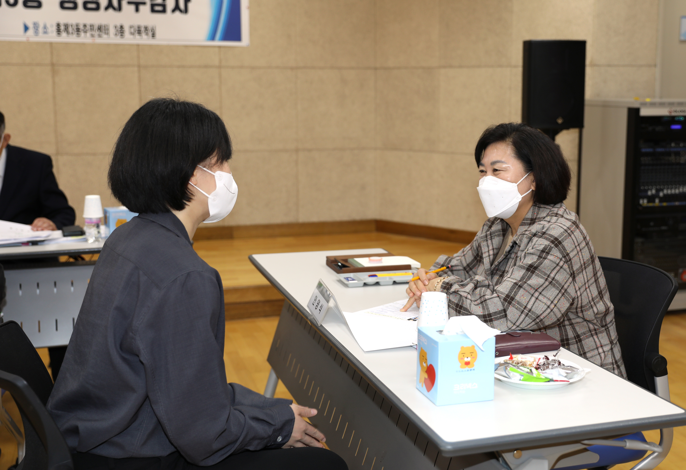 제285회 제2차 정례회 행정복지위원회 행정사무감사-홍제3동 주민센터 감사 2반 20