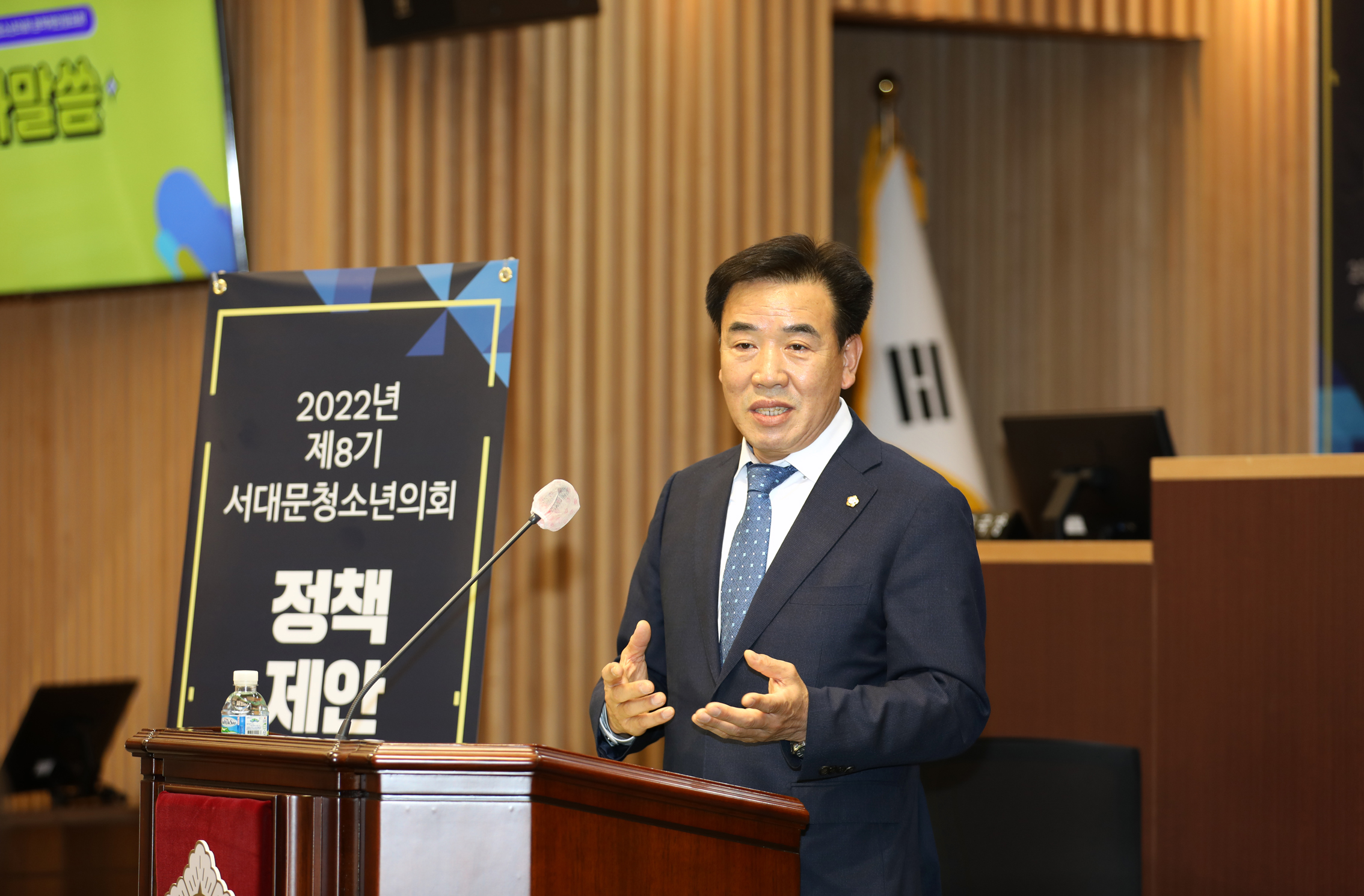 제3회 청소년의회 정책제안발표회 6