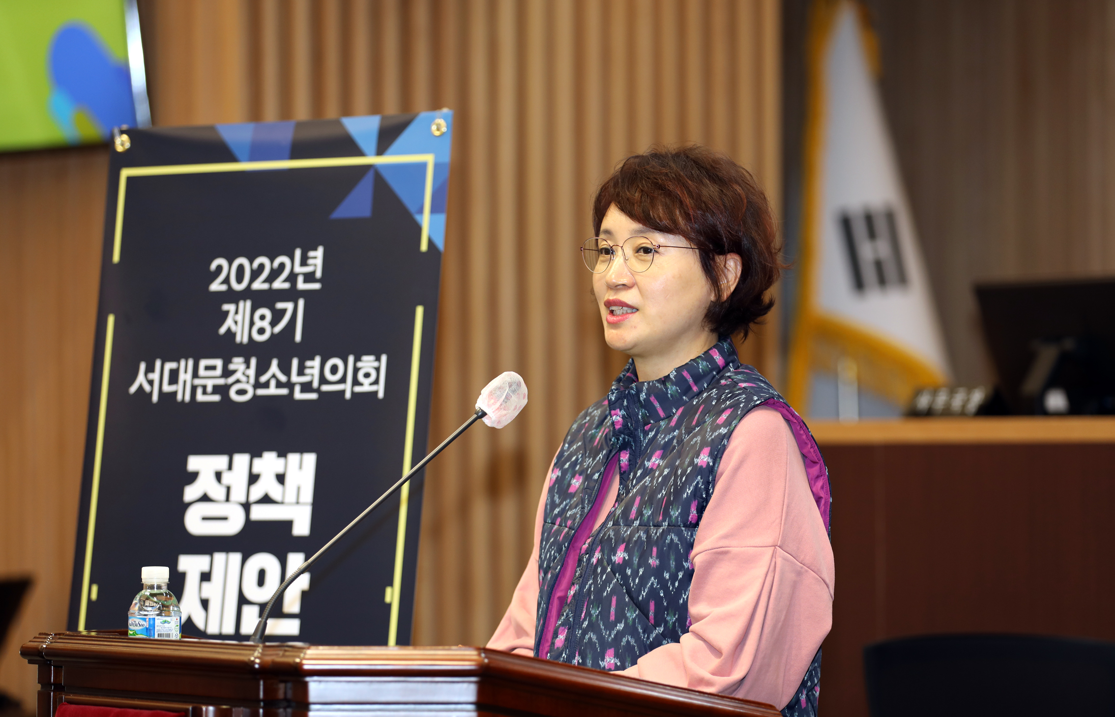 제3회 청소년의회 정책제안발표회 9