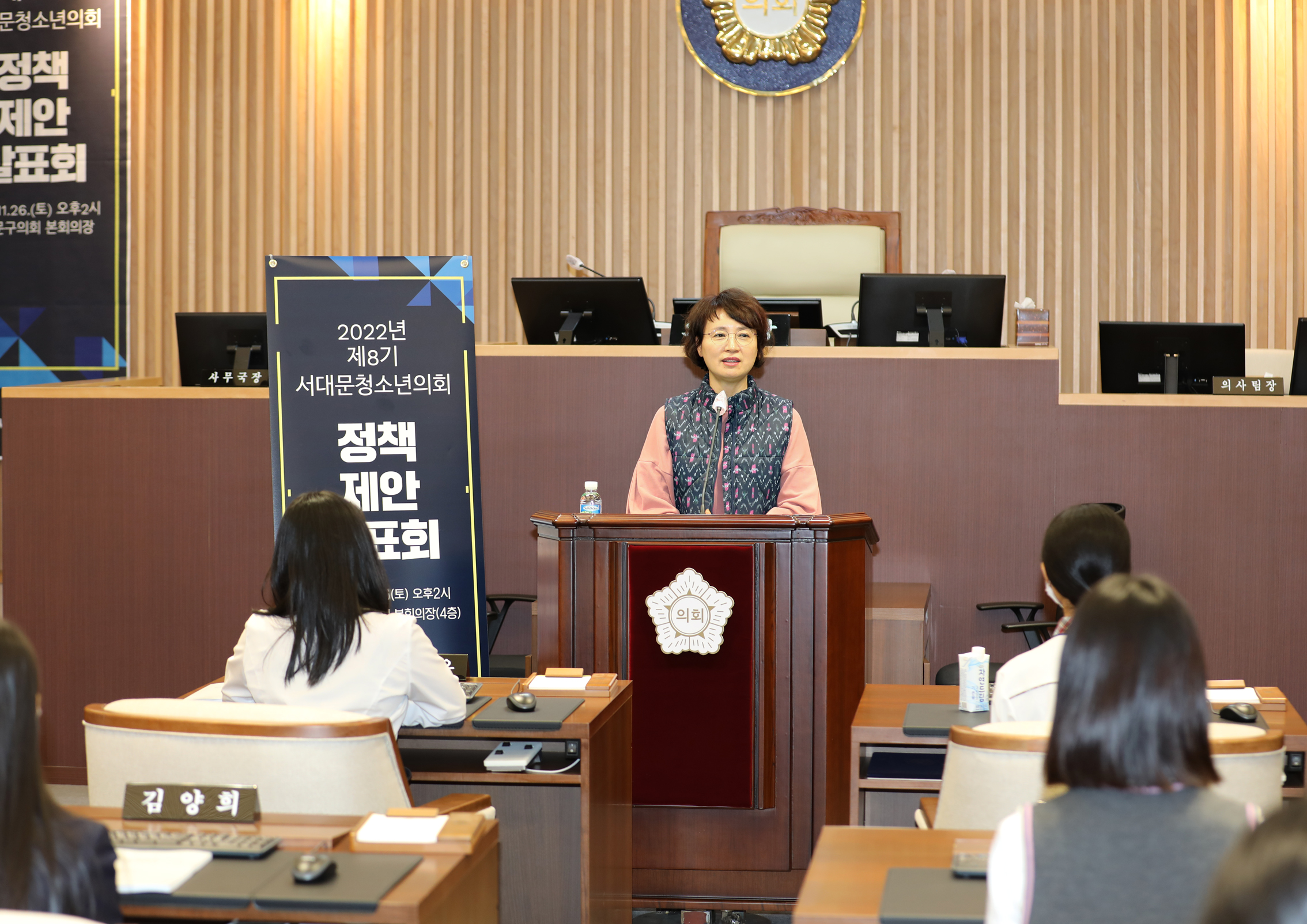 제3회 청소년의회 정책제안발표회 10