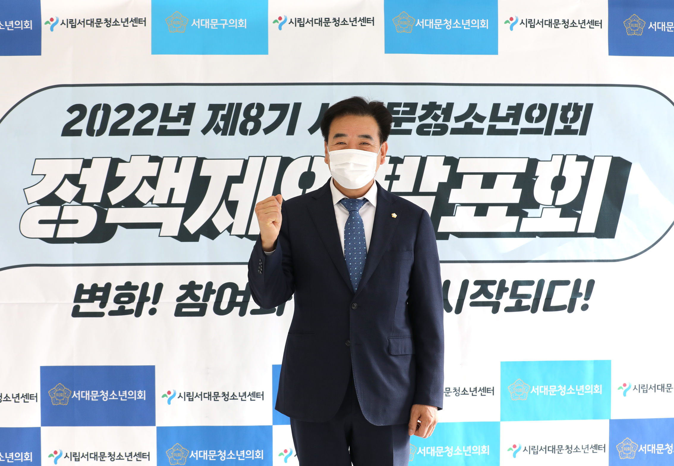 제3회 청소년의회 정책제안발표회 12