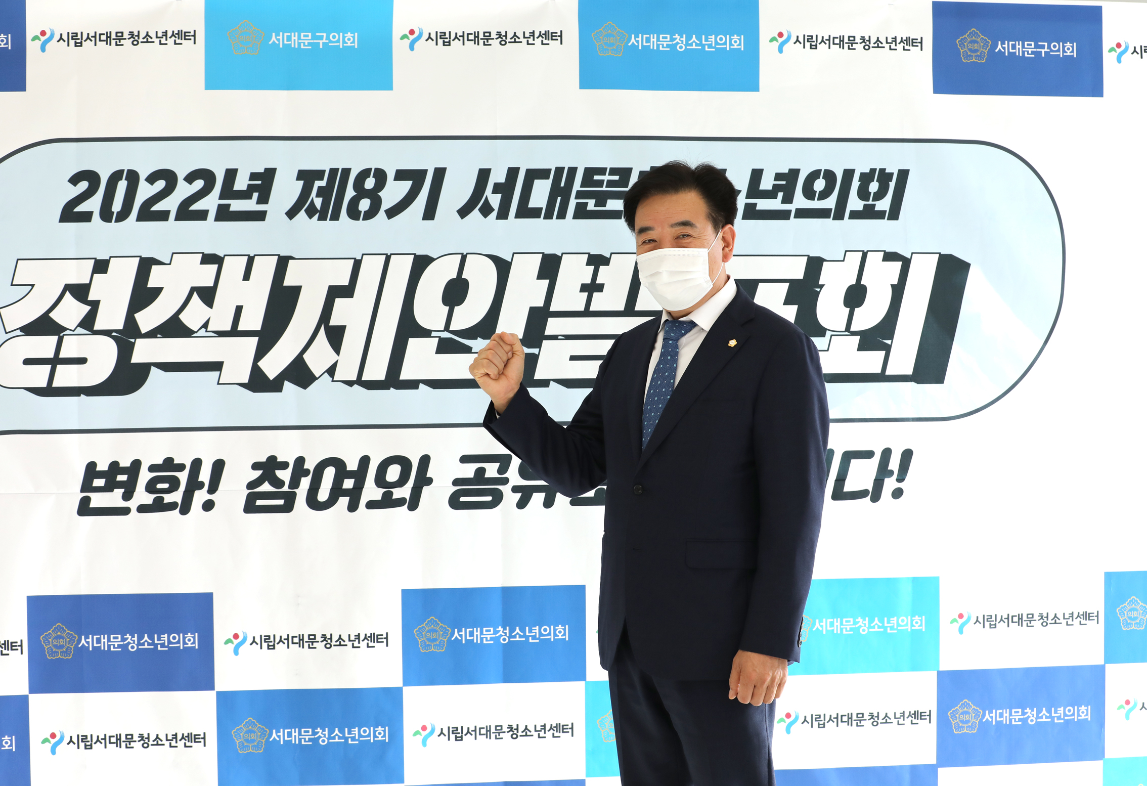 제3회 청소년의회 정책제안발표회 13