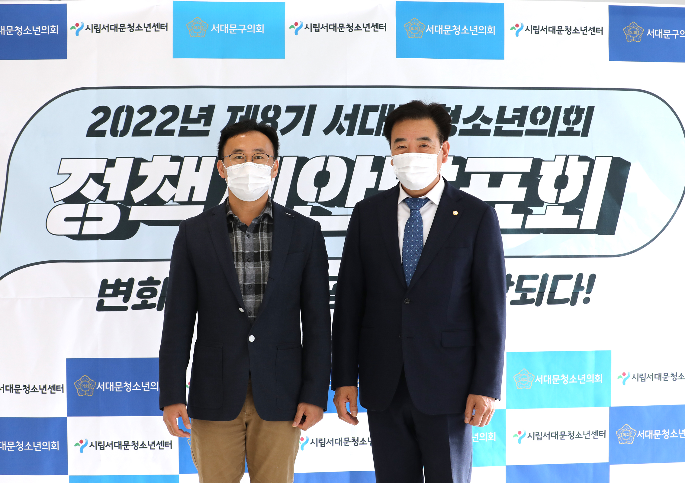 제3회 청소년의회 정책제안발표회 14
