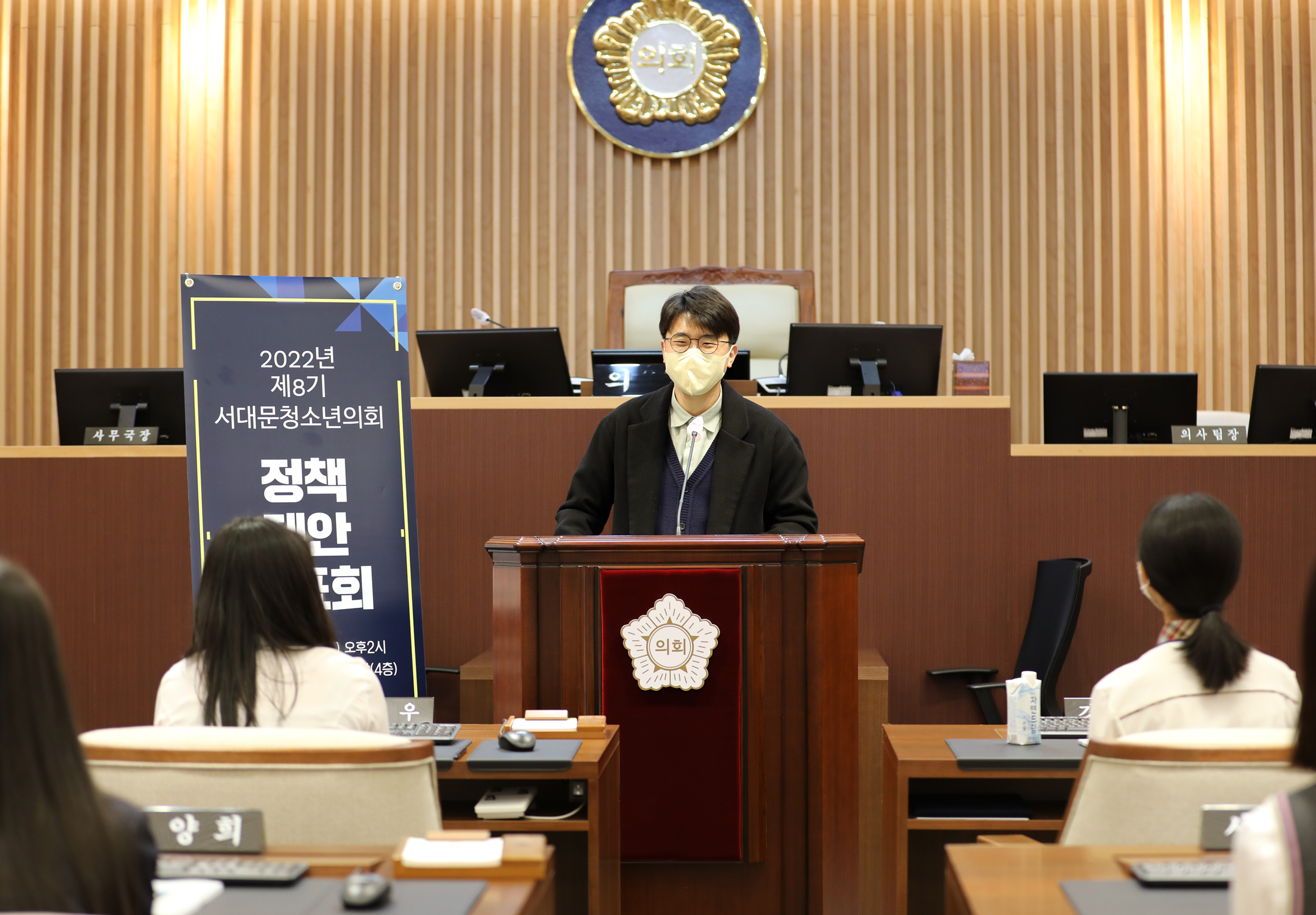 제3회 청소년의회 정책제안발표회 16