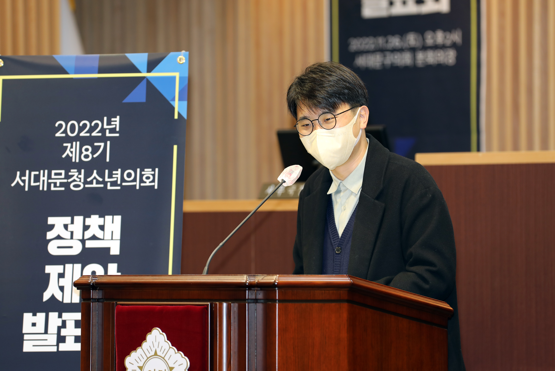 제3회 청소년의회 정책제안발표회 20