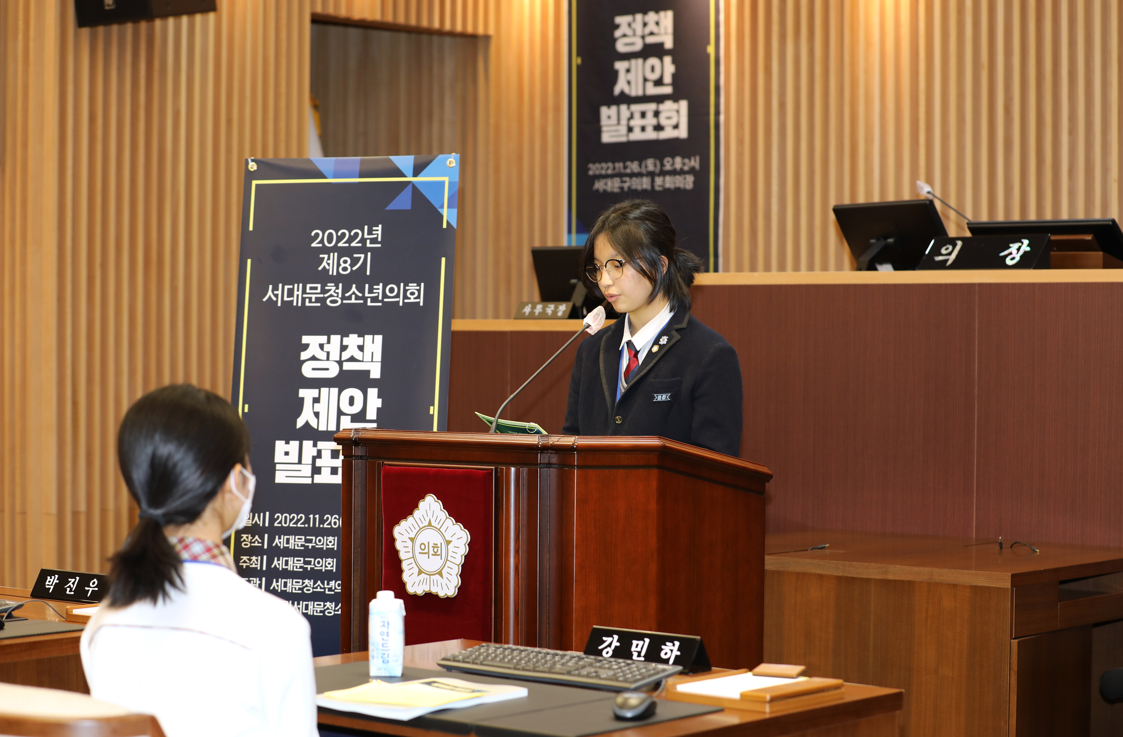 제3회 청소년의회 정책제안발표회 22