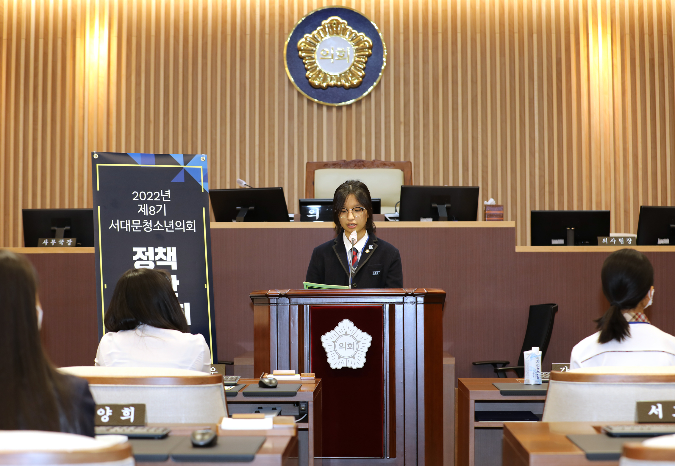 제3회 청소년의회 정책제안발표회 23