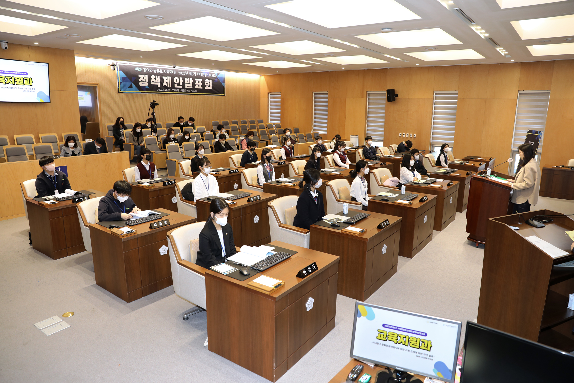 제3회 청소년의회 정책제안발표회 25