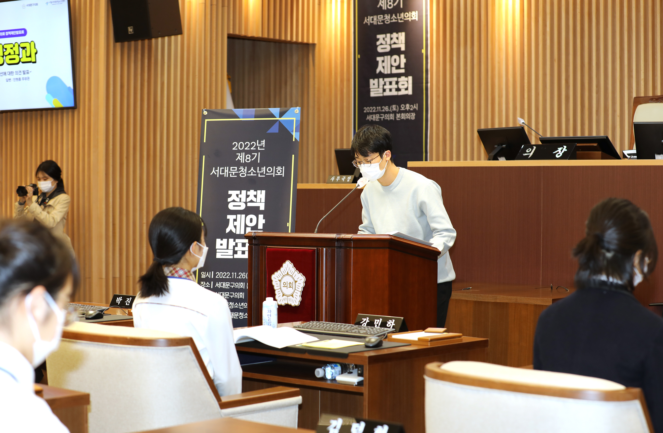 제3회 청소년의회 정책제안발표회 37