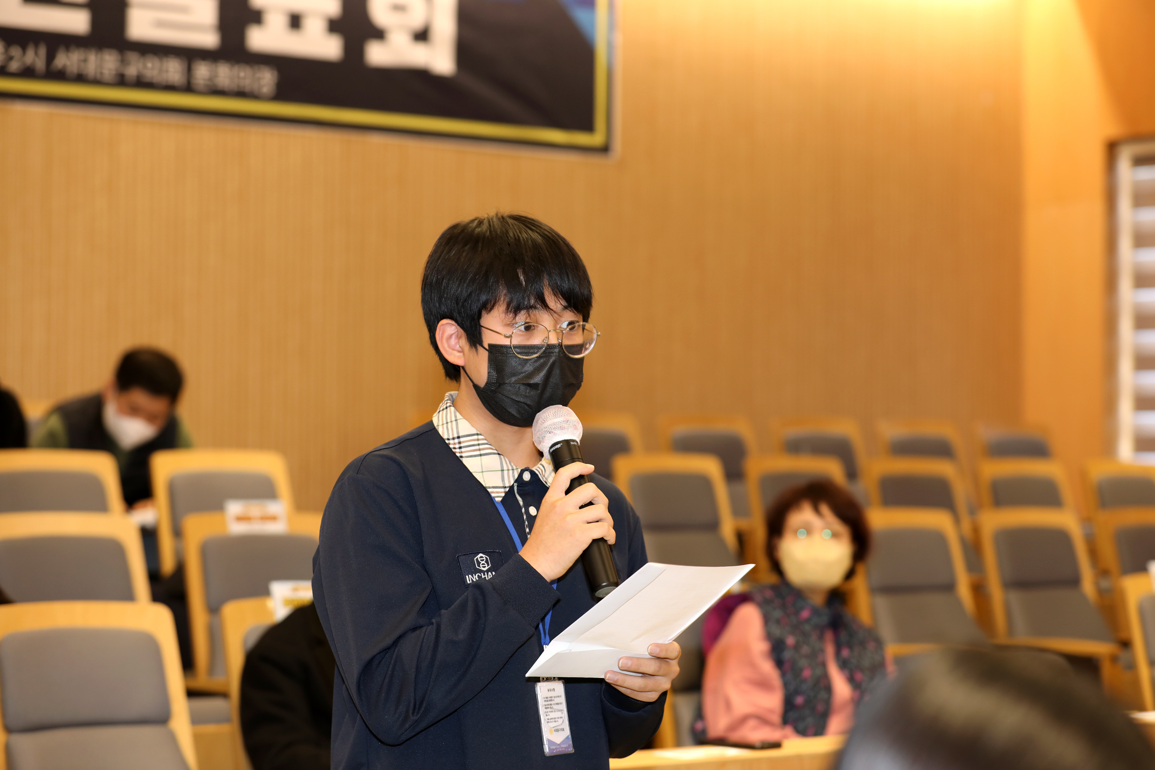 제3회 청소년의회 정책제안발표회 38