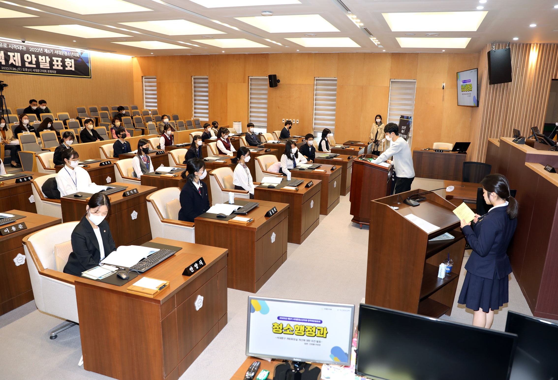 제3회 청소년의회 정책제안발표회 39