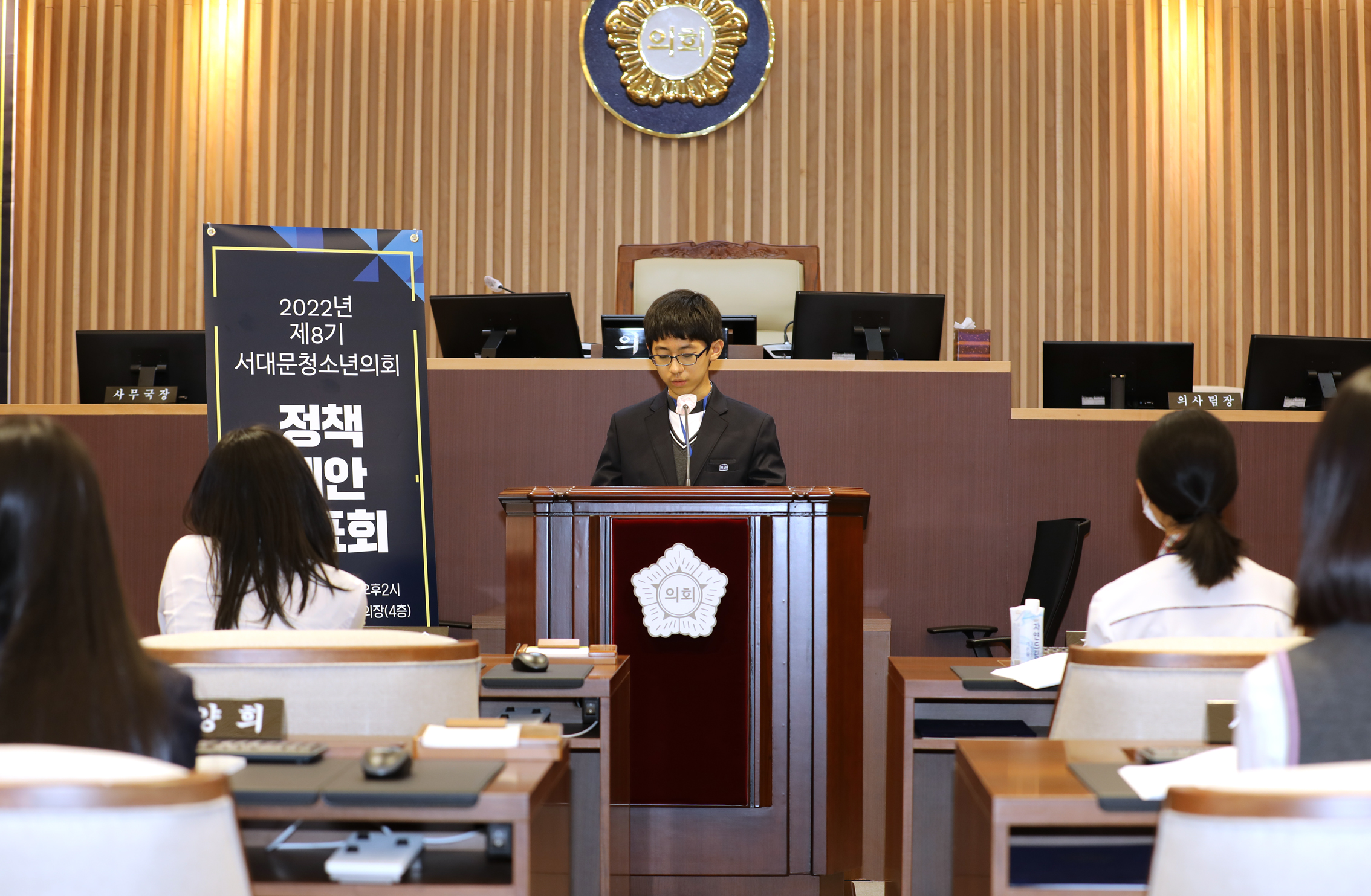 제3회 청소년의회 정책제안발표회 40