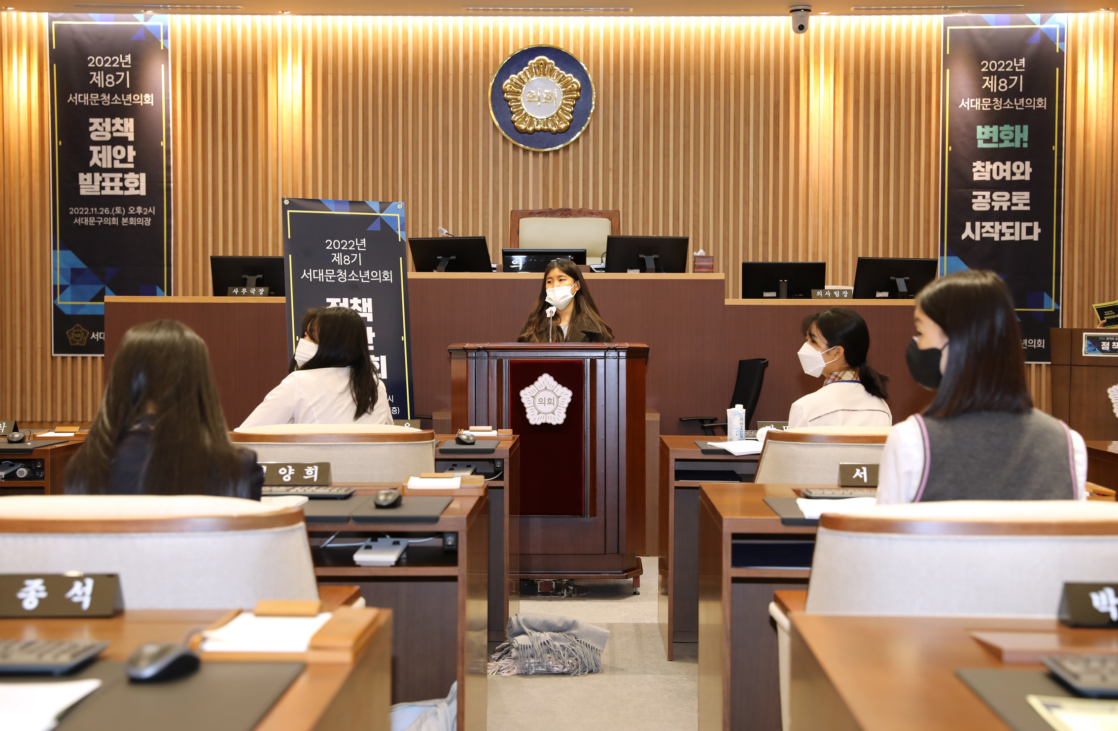 제3회 청소년의회 정책제안발표회 46
