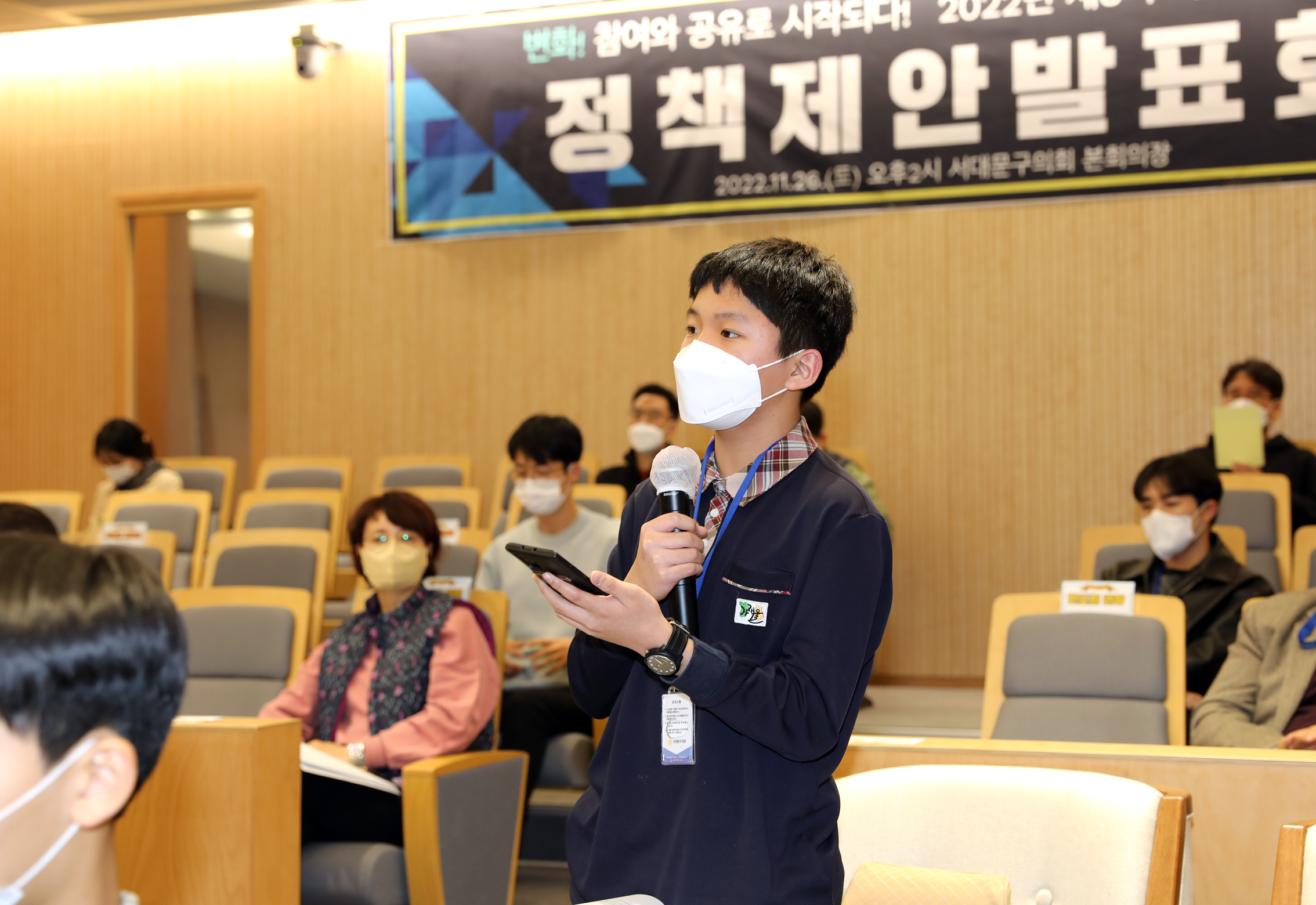제3회 청소년의회 정책제안발표회 47