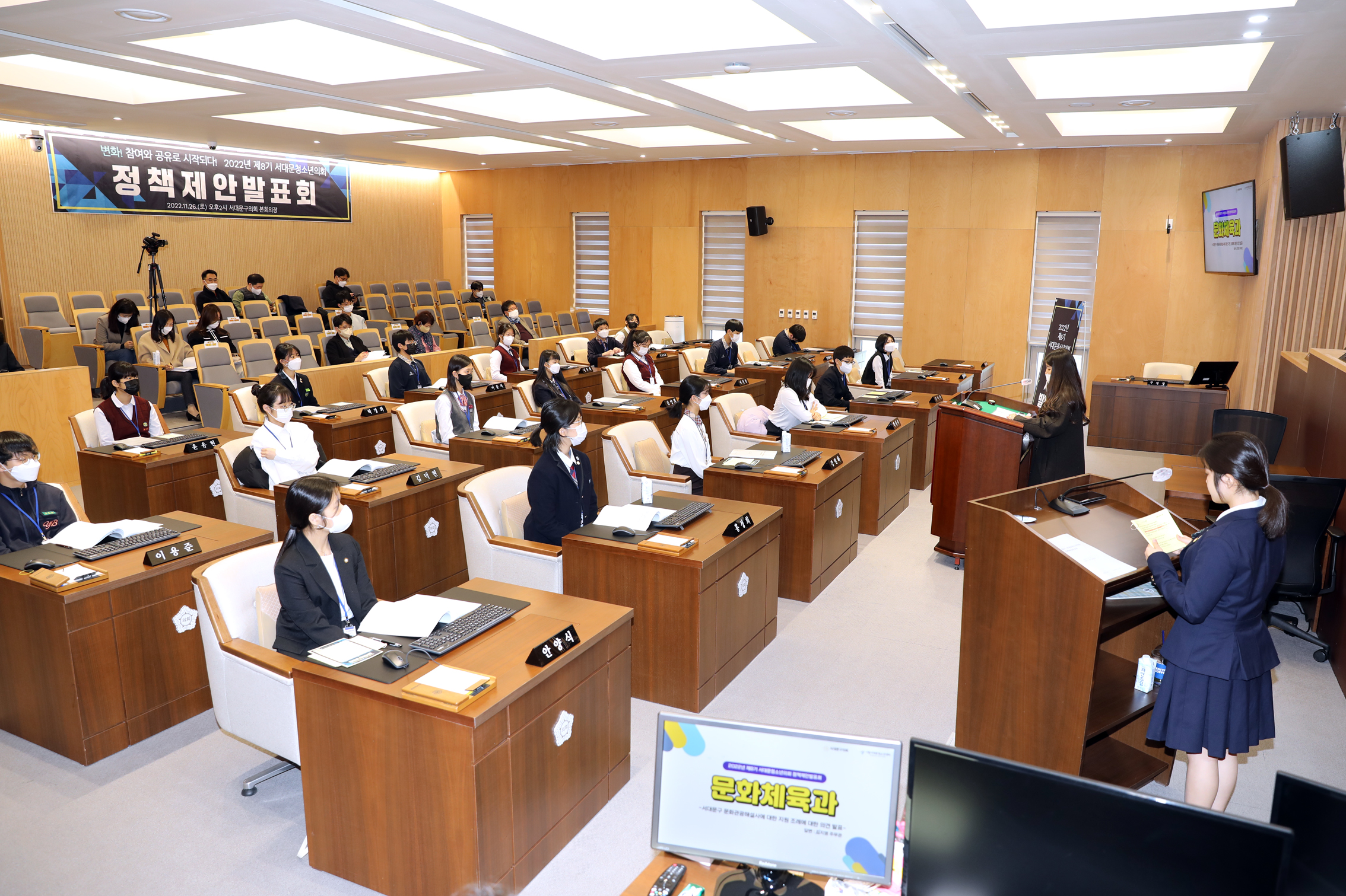 제3회 청소년의회 정책제안발표회 48