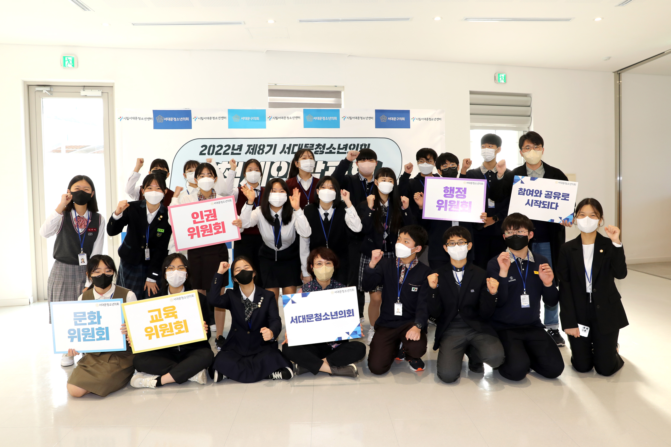 제3회 청소년의회 정책제안발표회 50