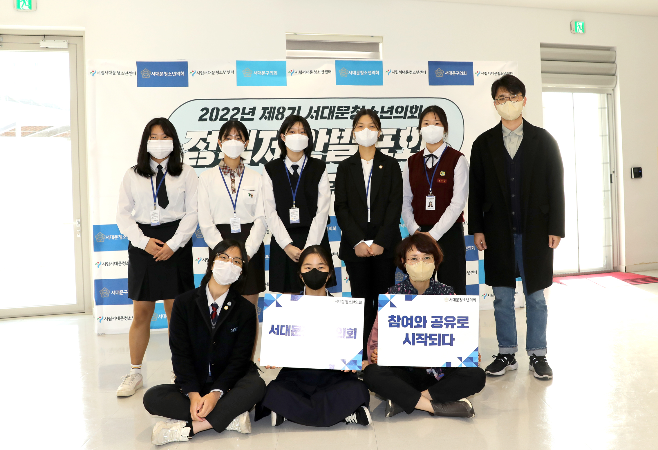 제3회 청소년의회 정책제안발표회 51