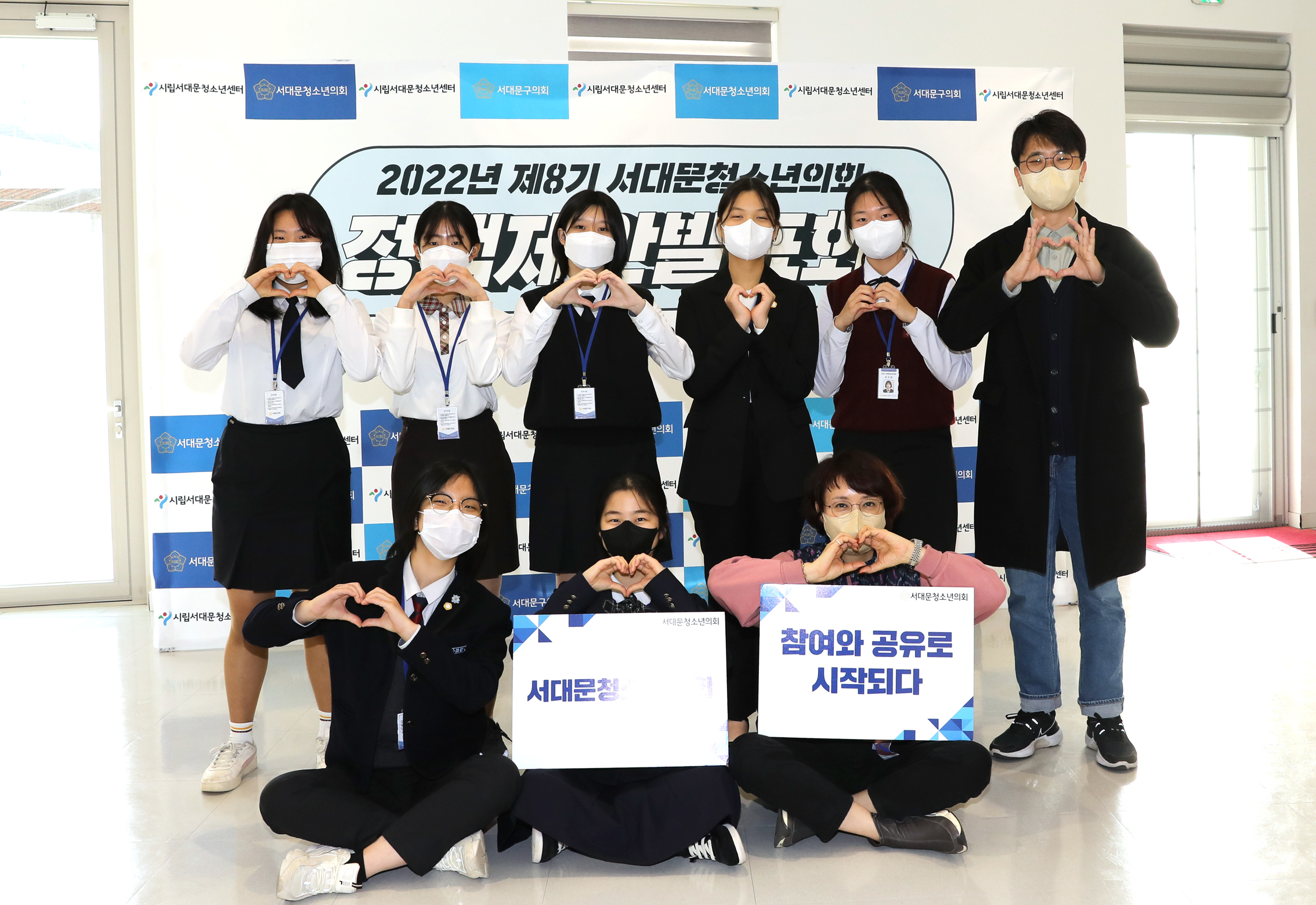 제3회 청소년의회 정책제안발표회 52