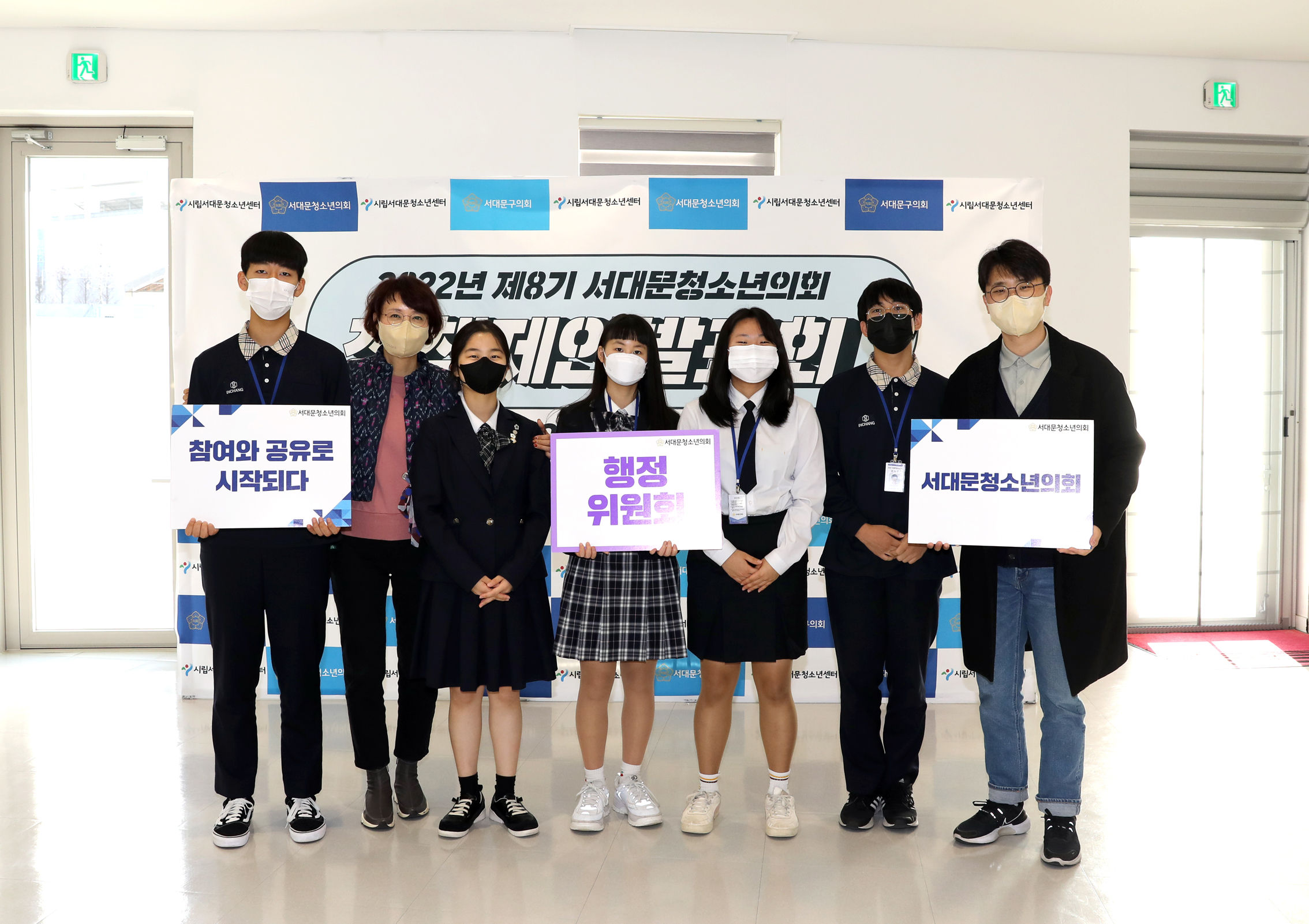 제3회 청소년의회 정책제안발표회 56