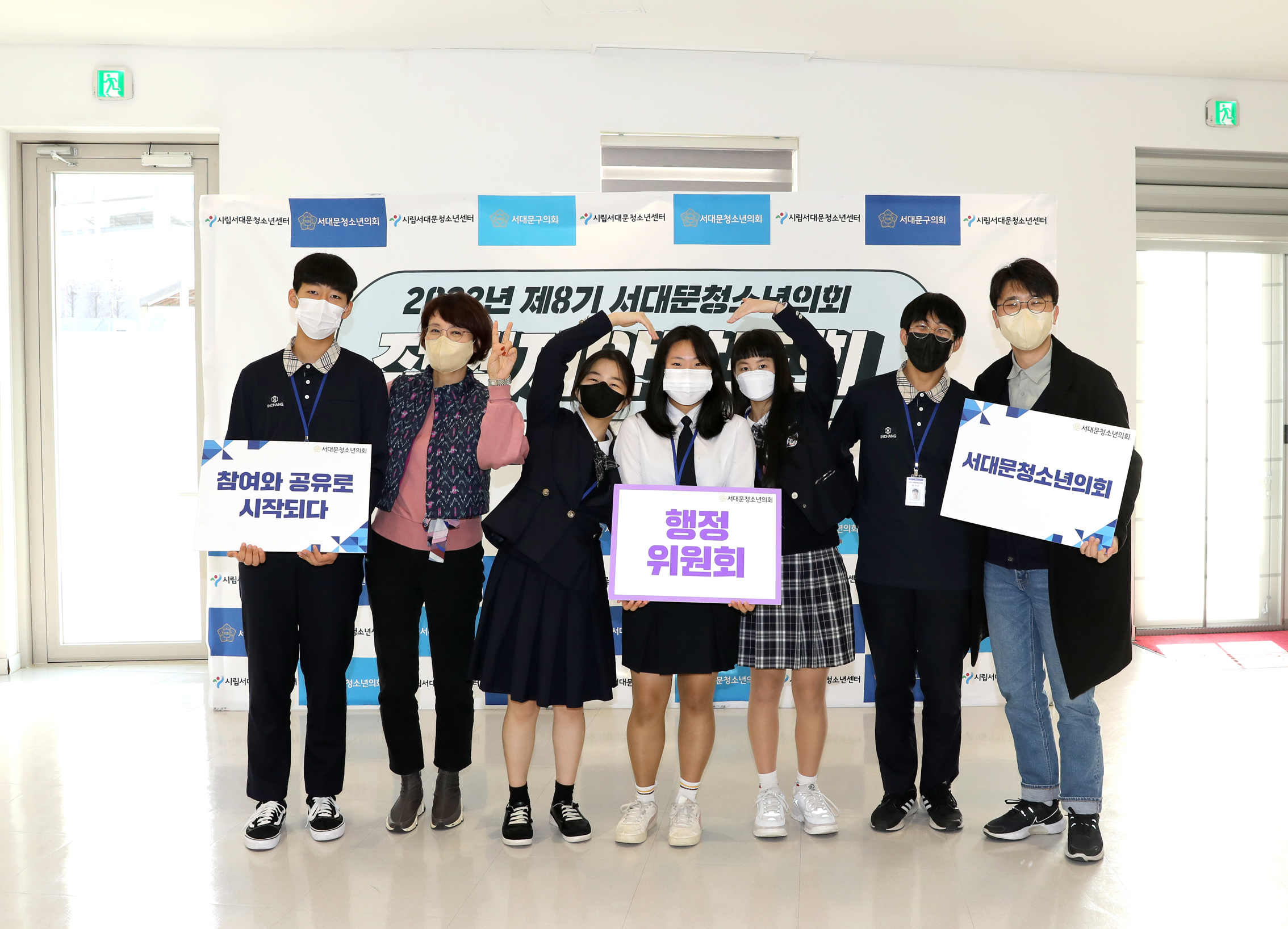 제3회 청소년의회 정책제안발표회 57