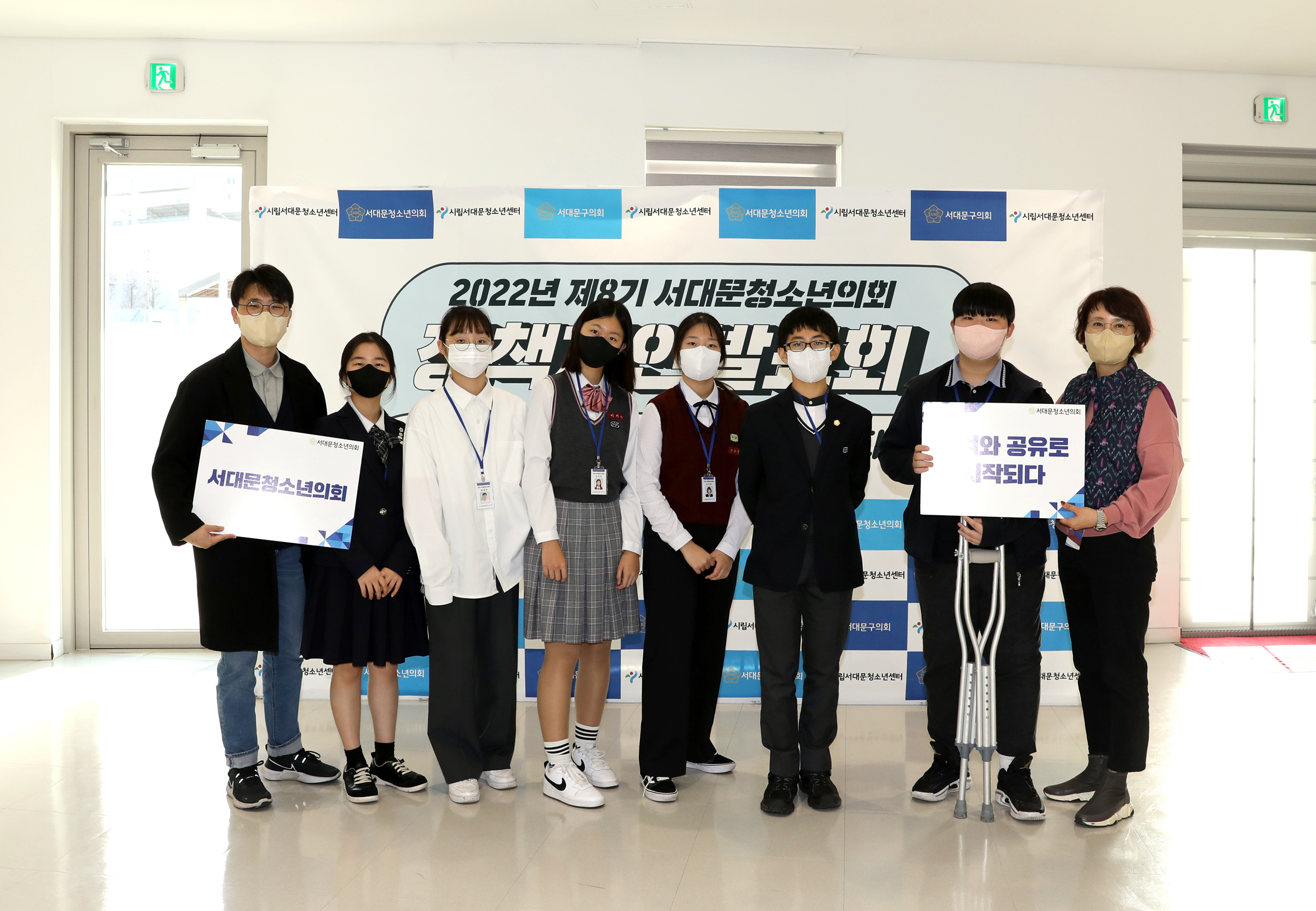 제3회 청소년의회 정책제안발표회 58