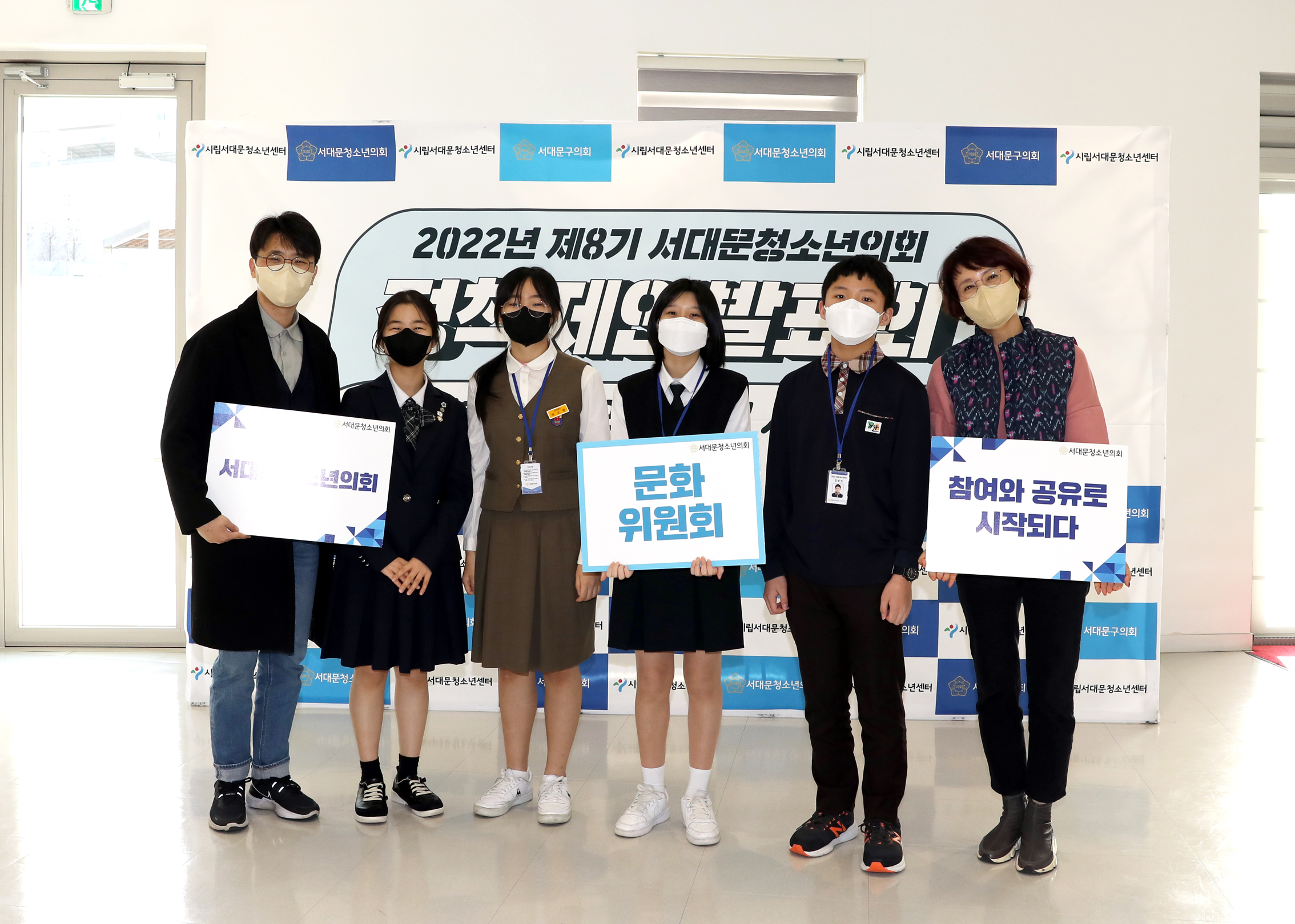 제3회 청소년의회 정책제안발표회 60