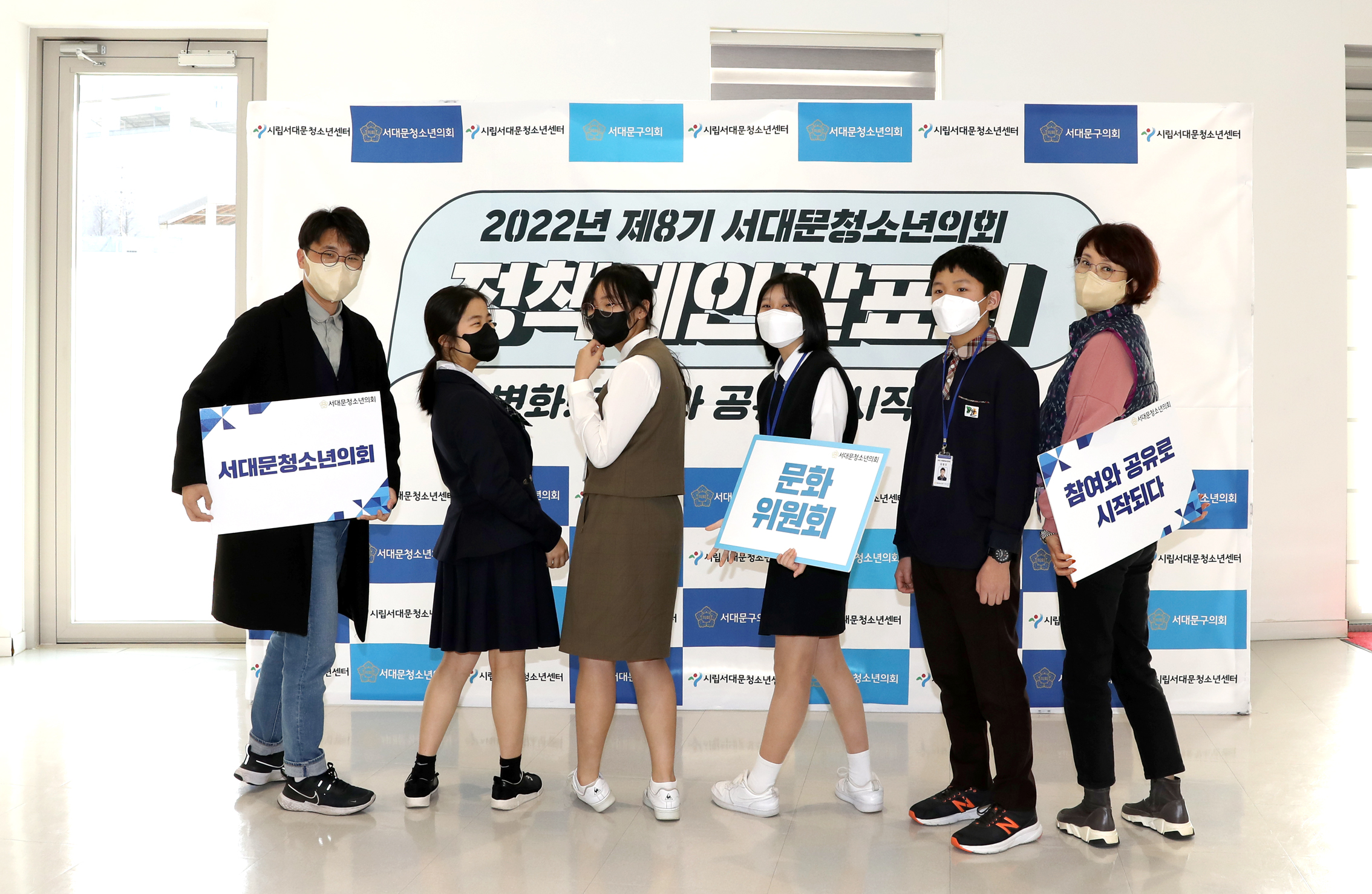제3회 청소년의회 정책제안발표회 61