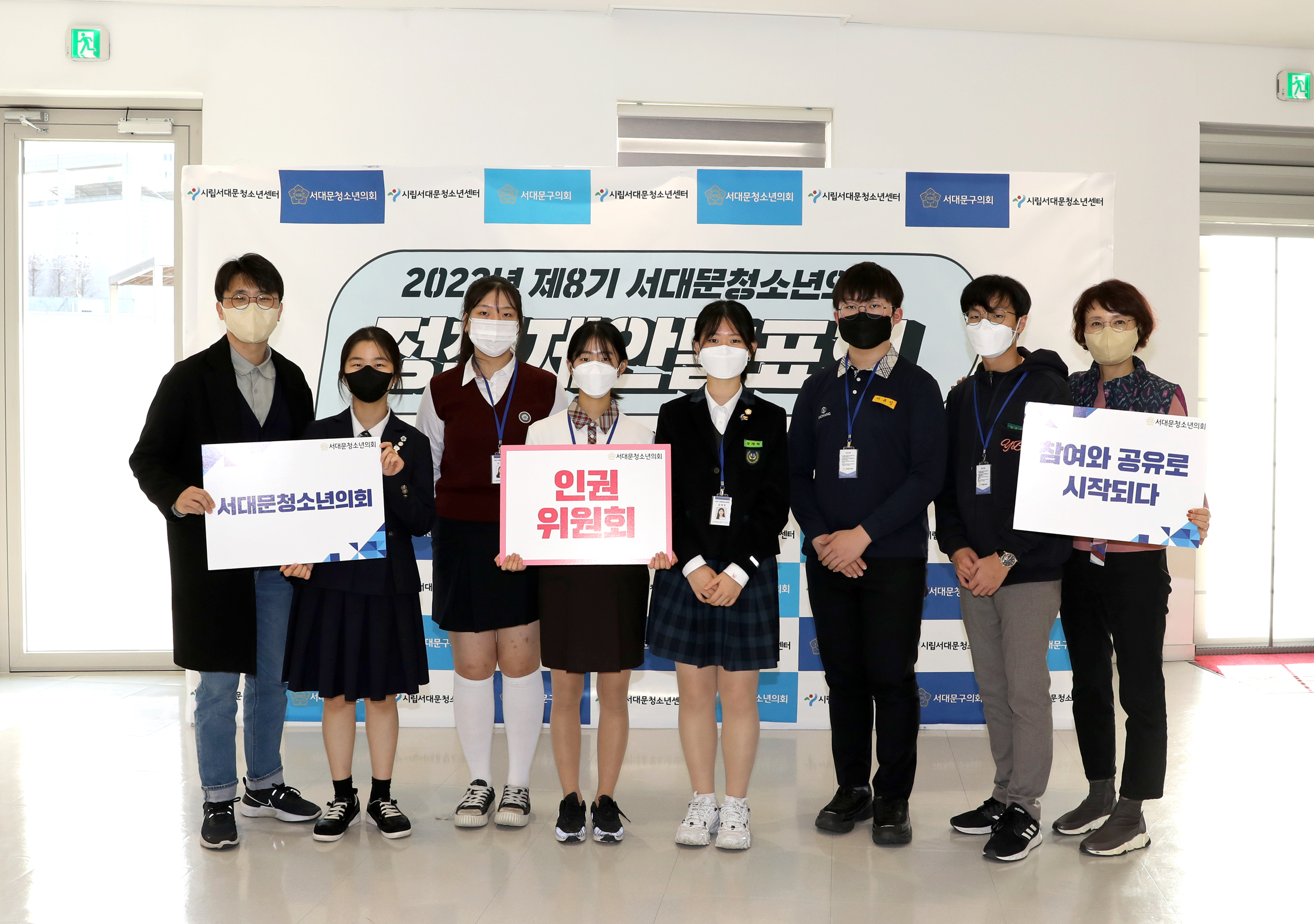 제3회 청소년의회 정책제안발표회 62