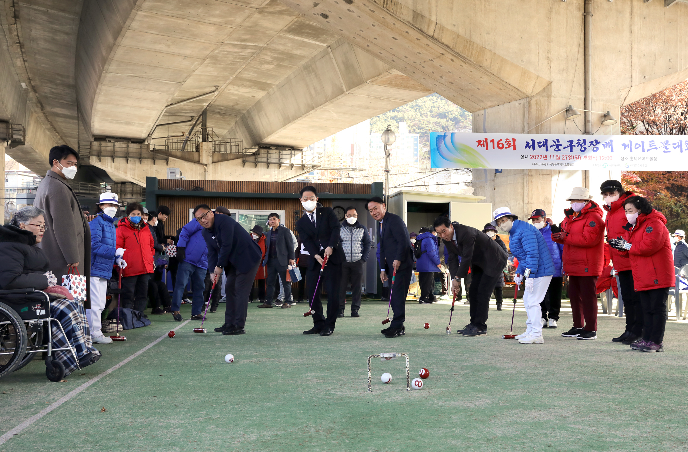 제16회 서대문구청장배 게이트볼대회 11
