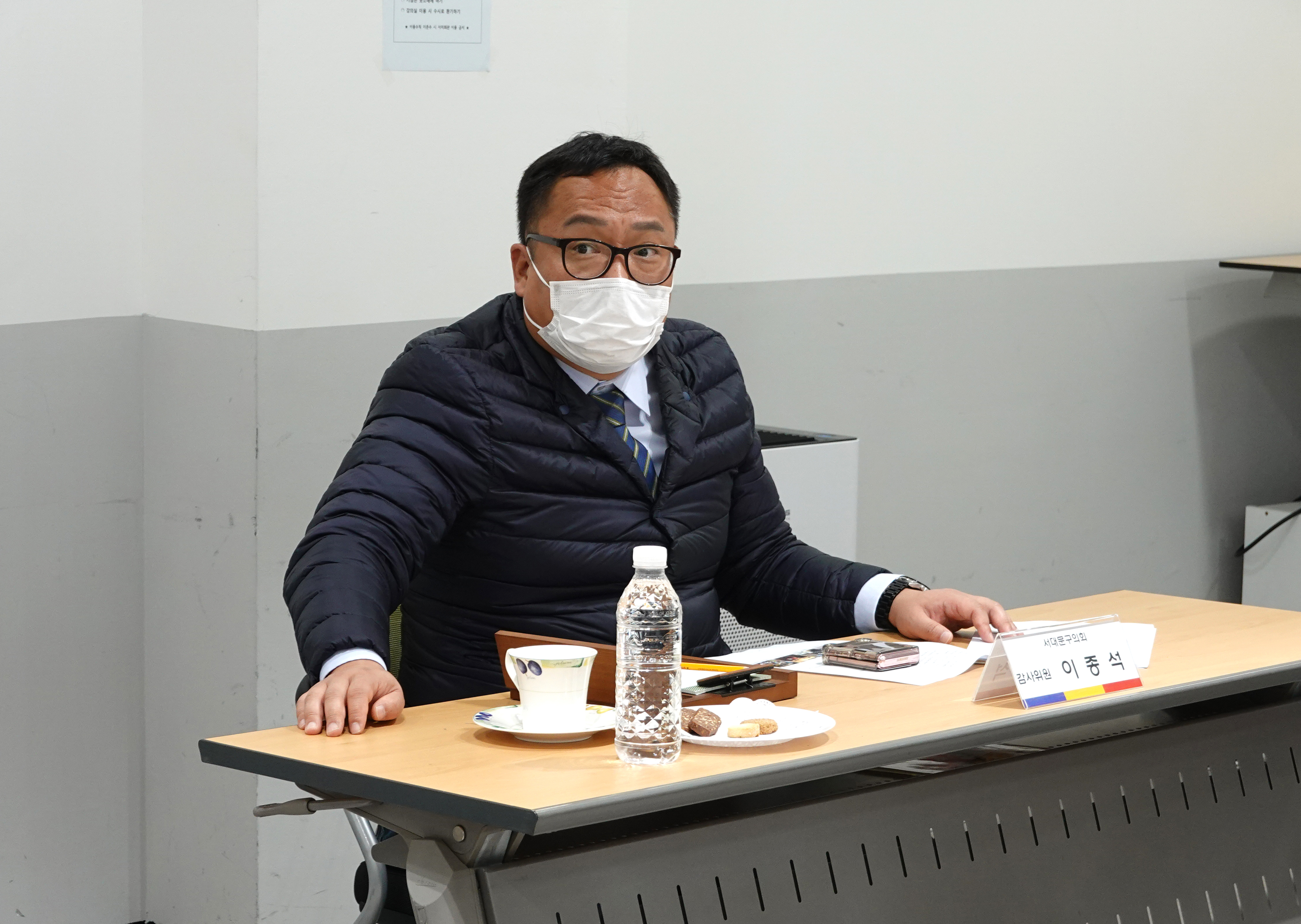 제285회 제2차 정례회 행정복지위원회 행정사무감사-홍제2동 주민센터 감사 1반 6