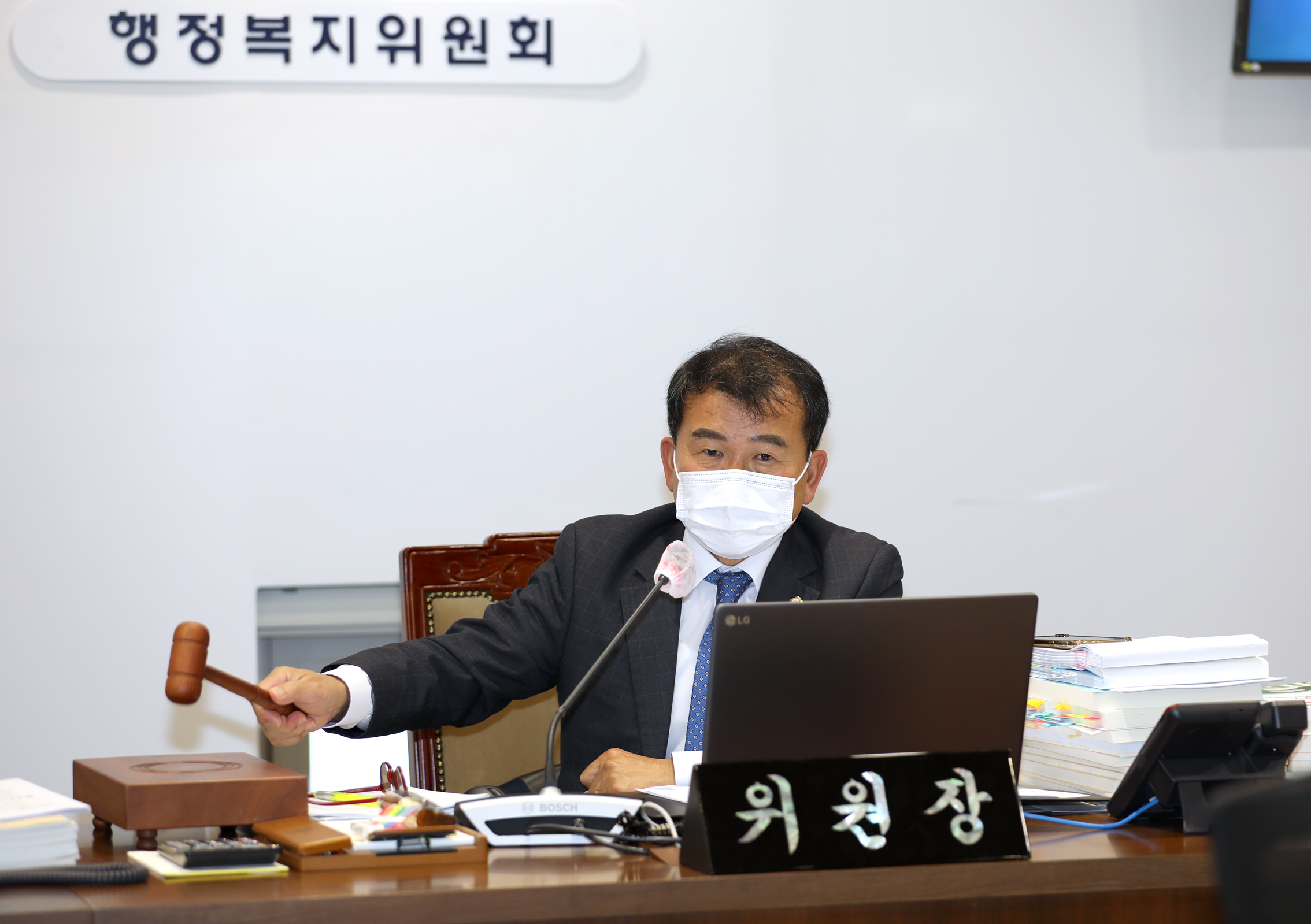 제285회 제2차 정례회 행정복지위원회 질의 및 강평 1