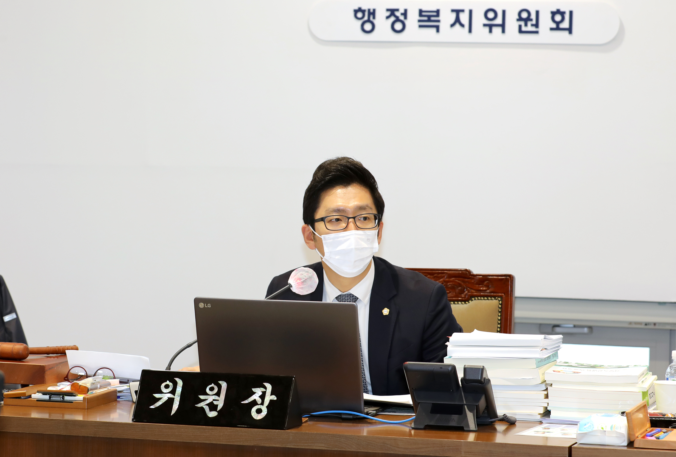 제285회 제2차 정례회 행정복지위원회 질의 및 강평 10