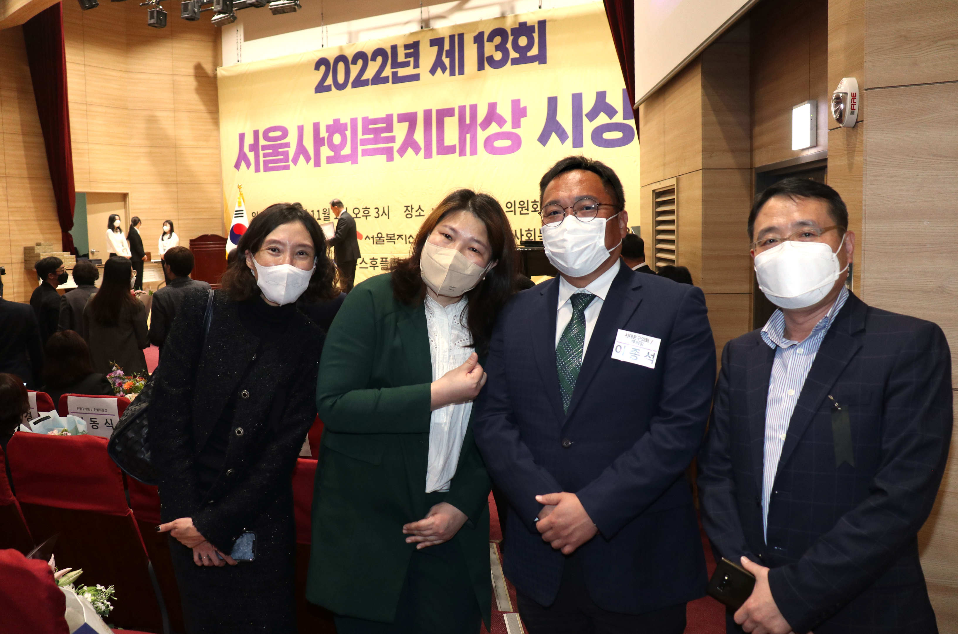 서울복지신문 회장상 7