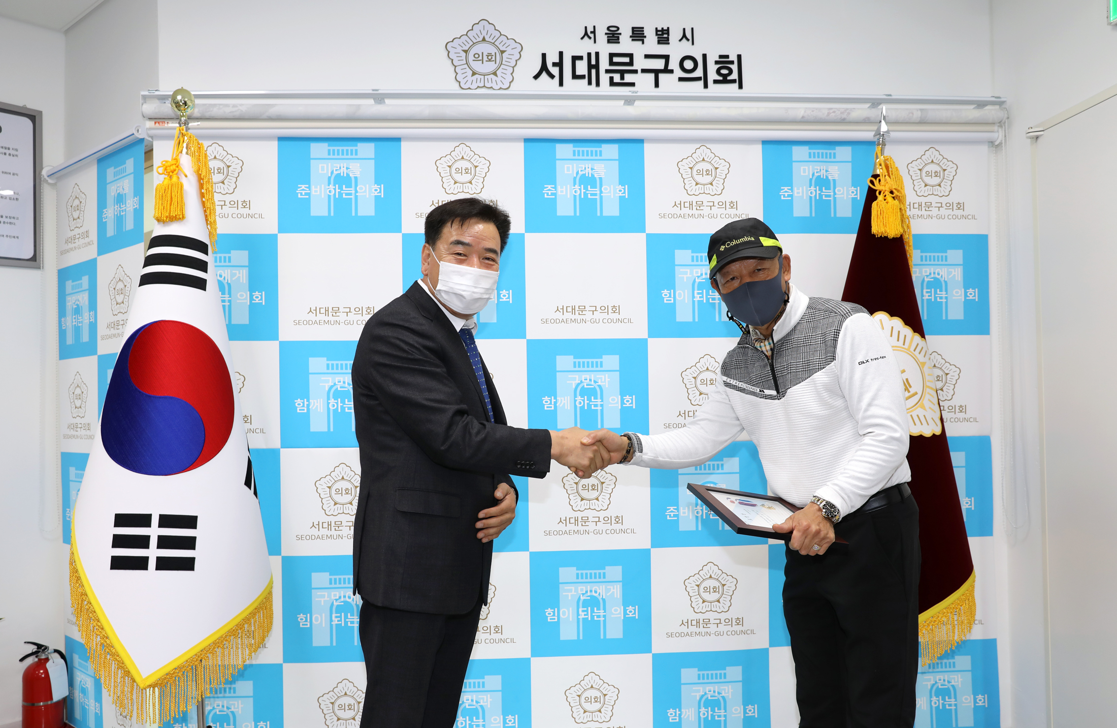 의장 표창장 수여식 1