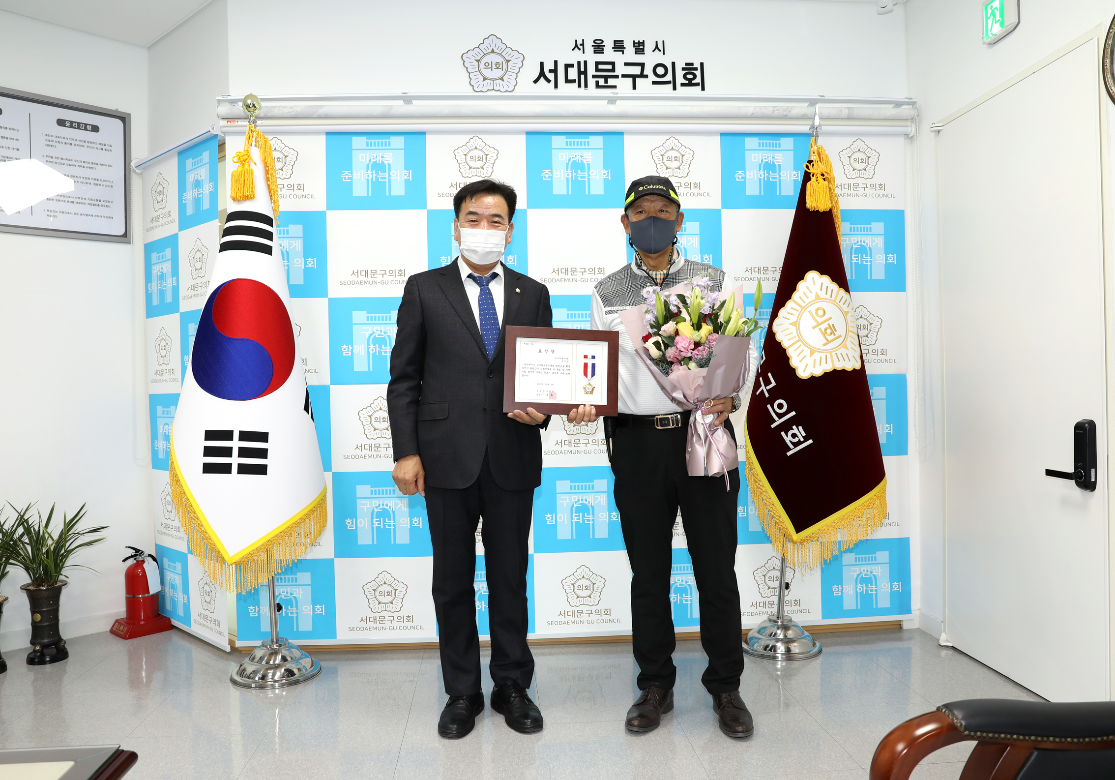 의장 표창장 수여식 2