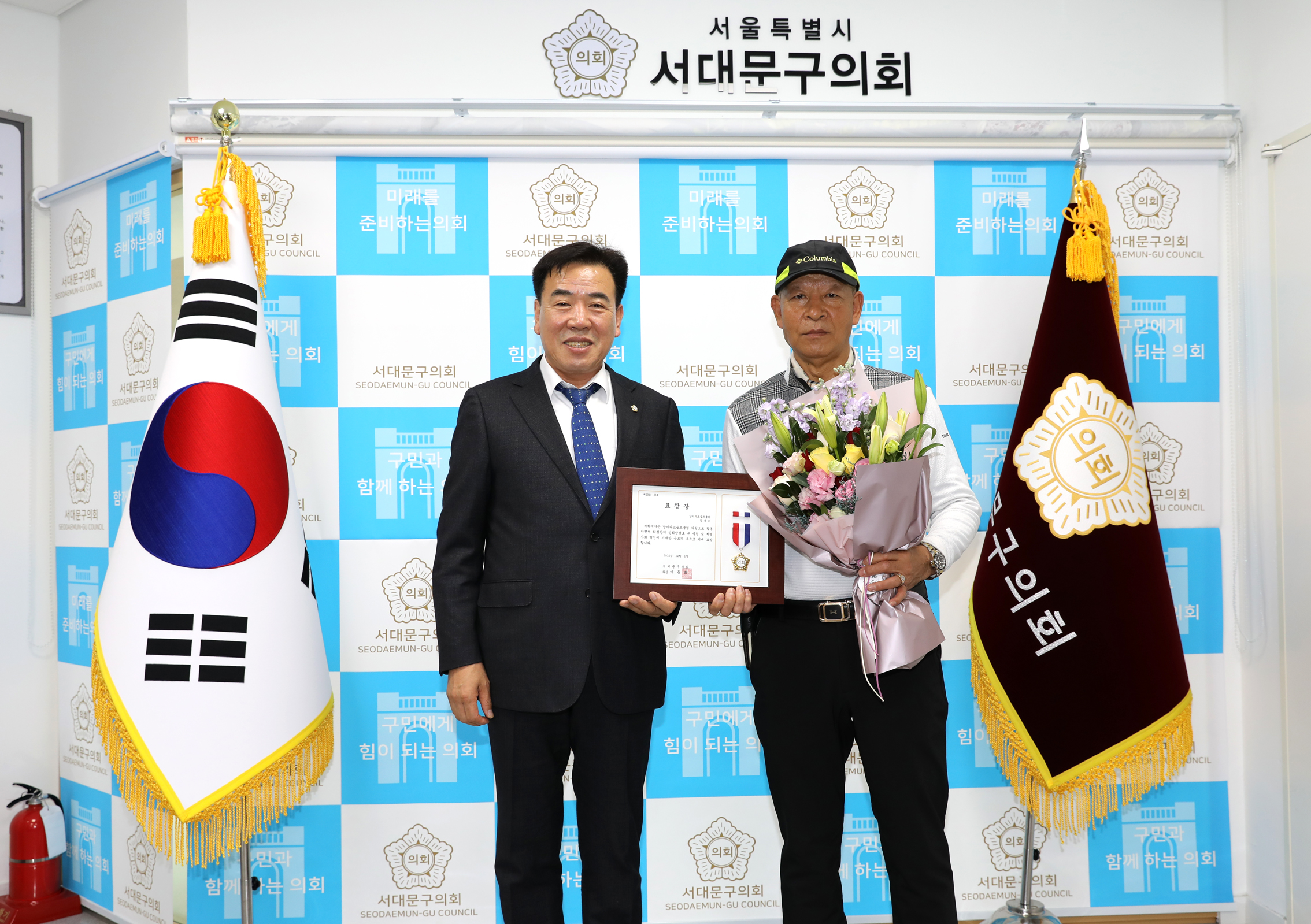 의장 표창장 수여식 3