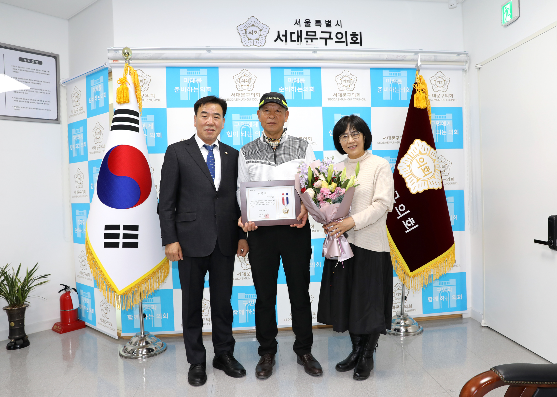 의장 표창장 수여식 4