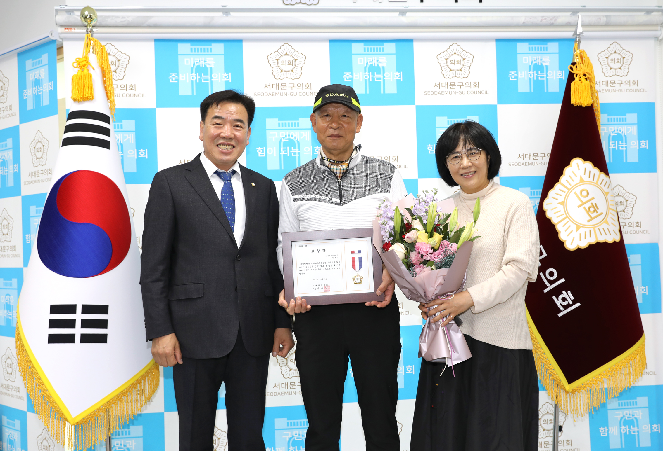의장 표창장 수여식 5