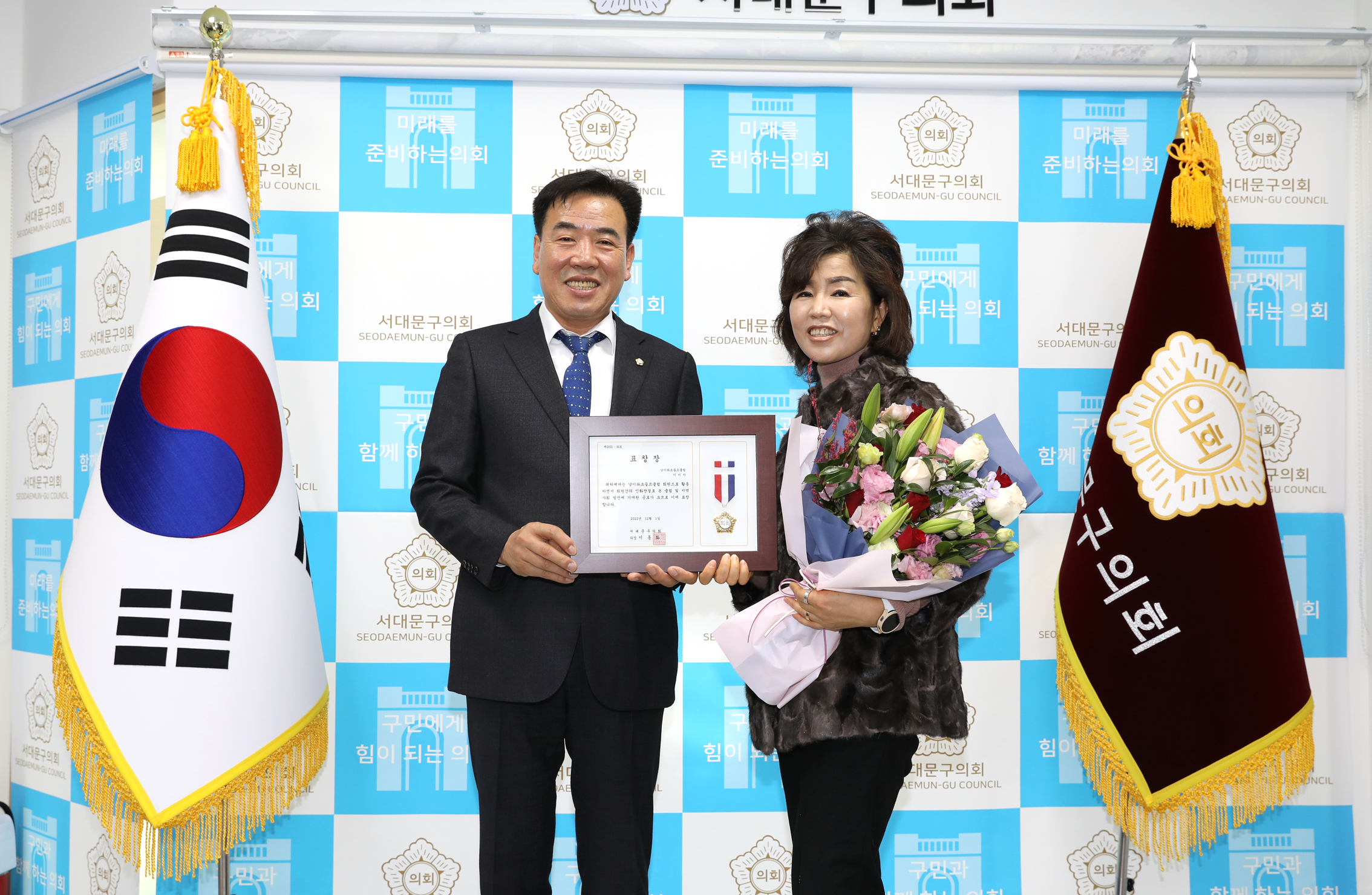 의장 표창장 수여식 7