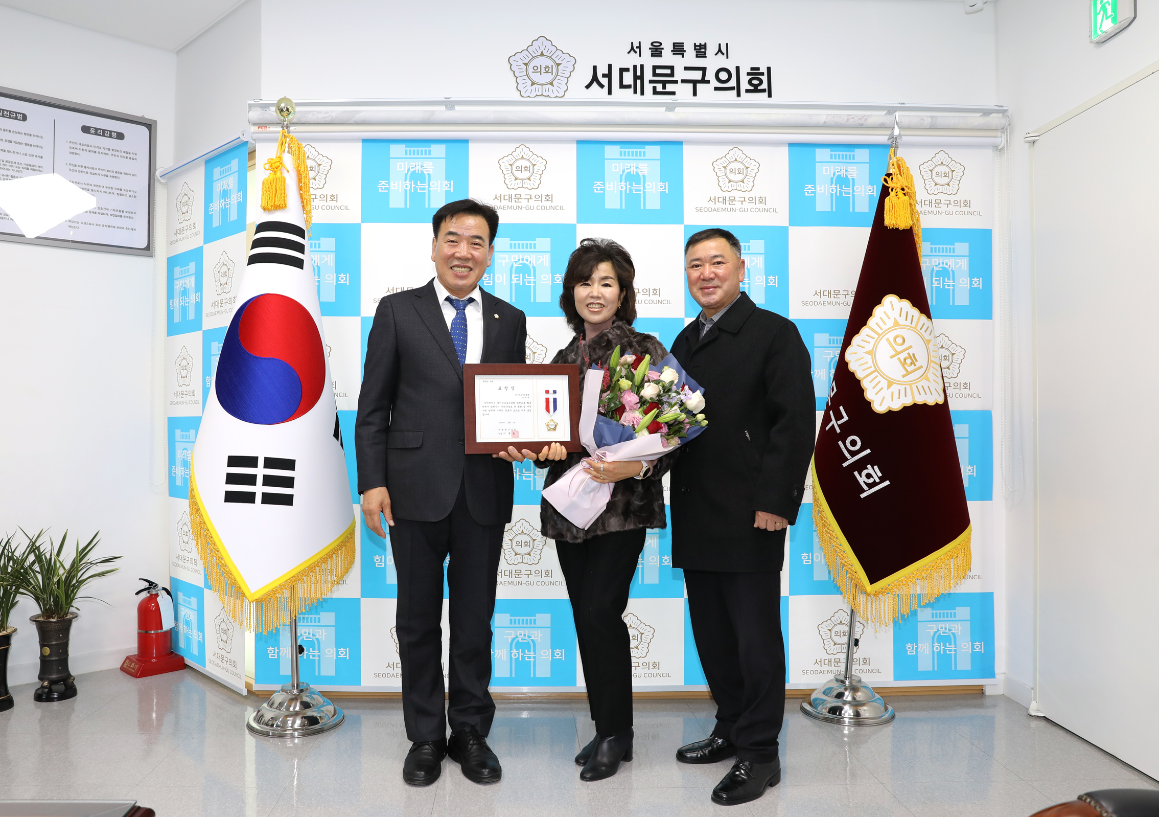 의장 표창장 수여식 8
