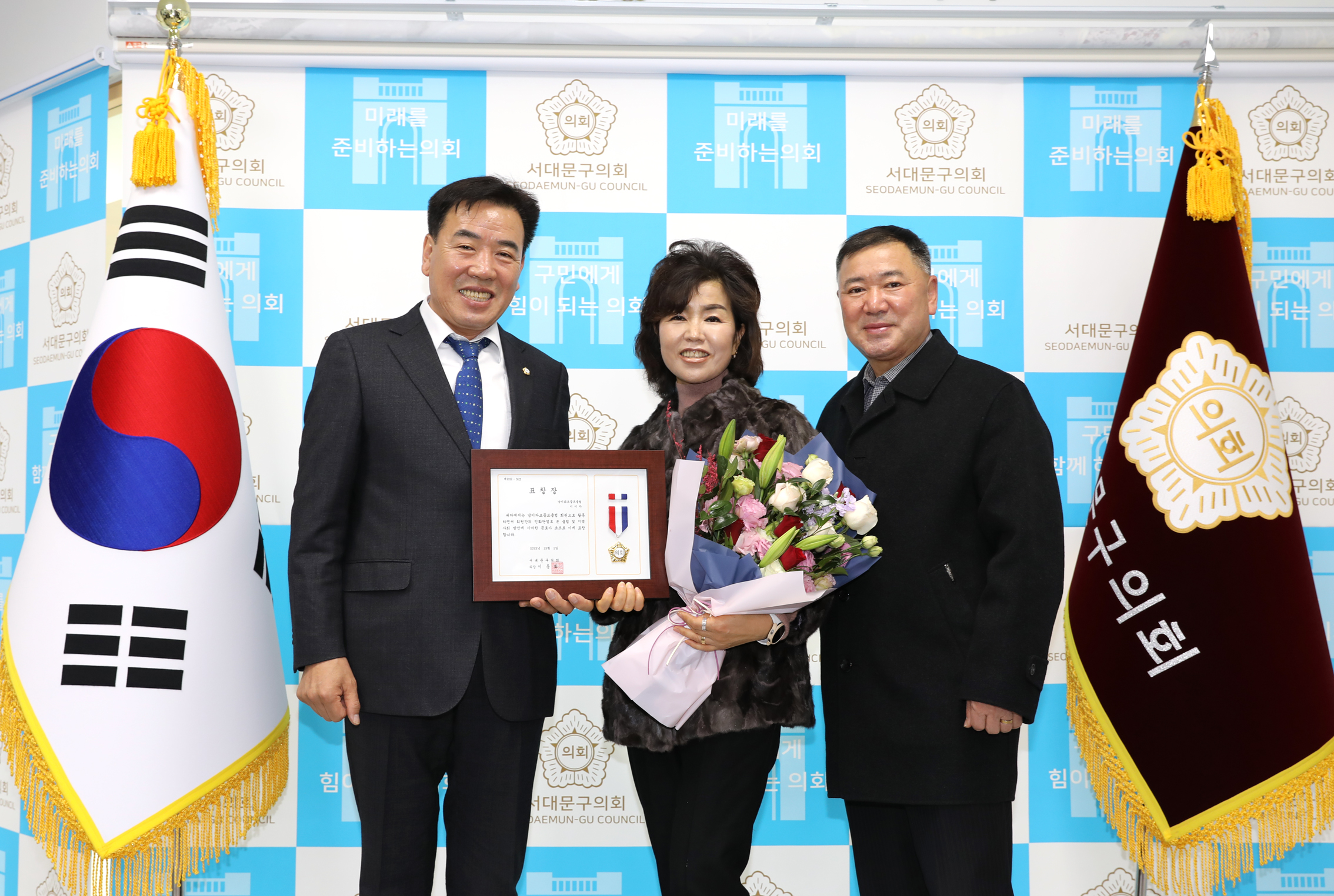 의장 표창장 수여식 9