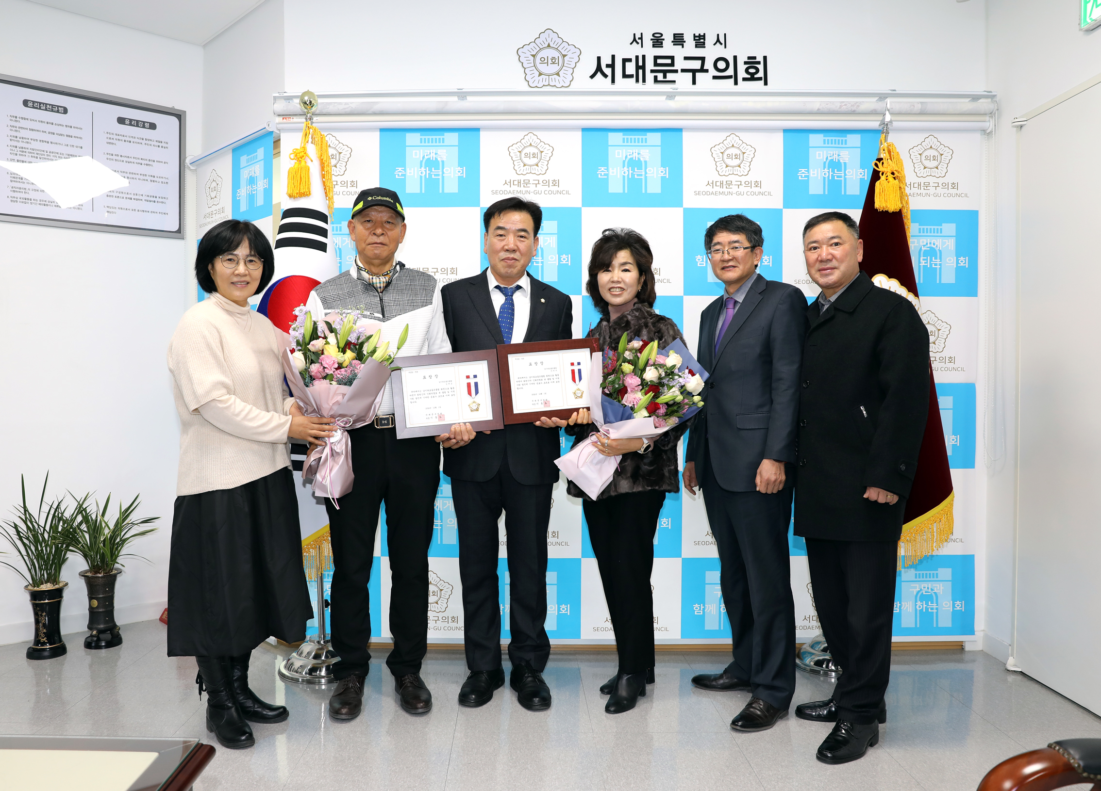 의장 표창장 수여식 10