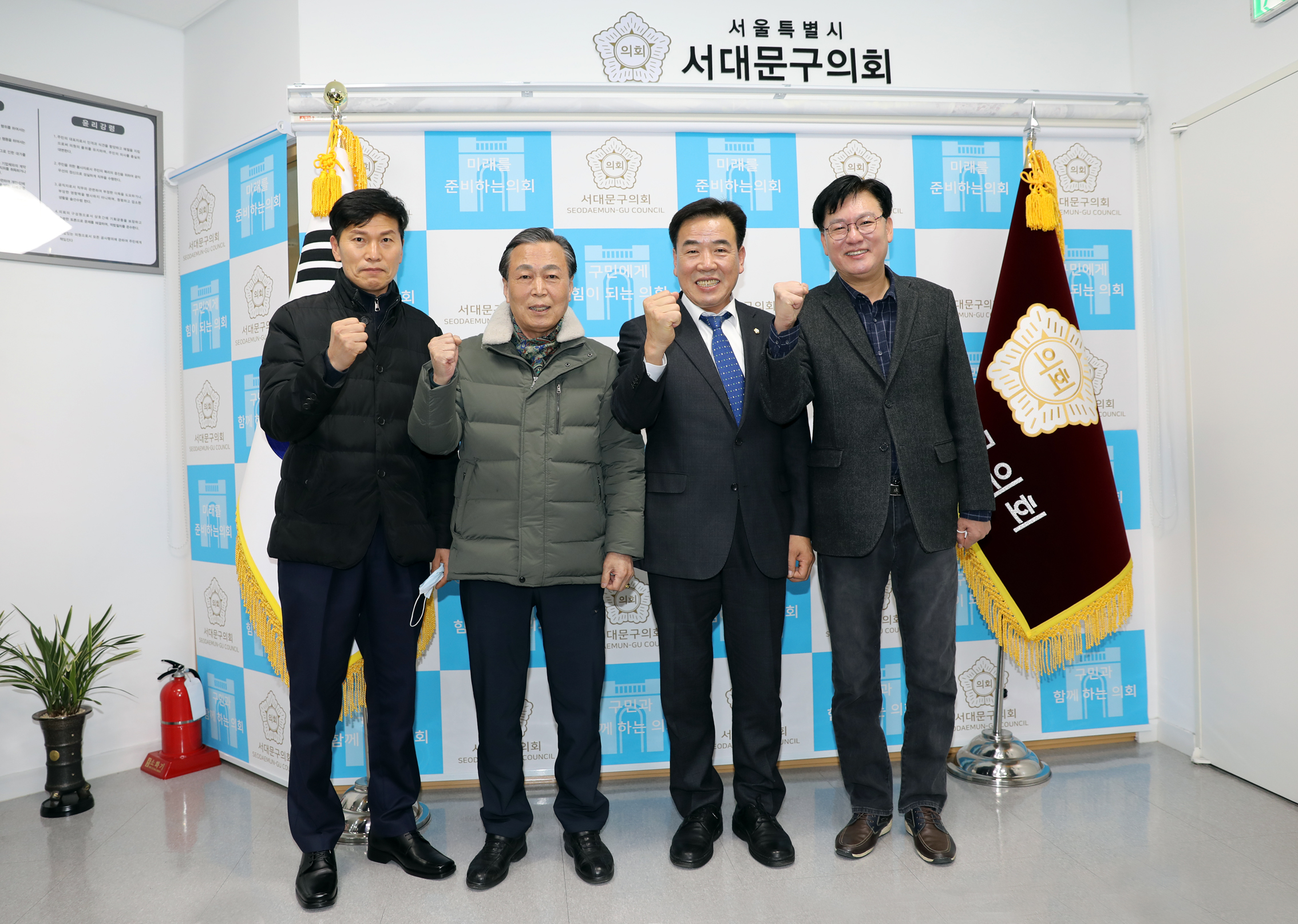 서대문 통일산악회 임원과의 간담회 2
