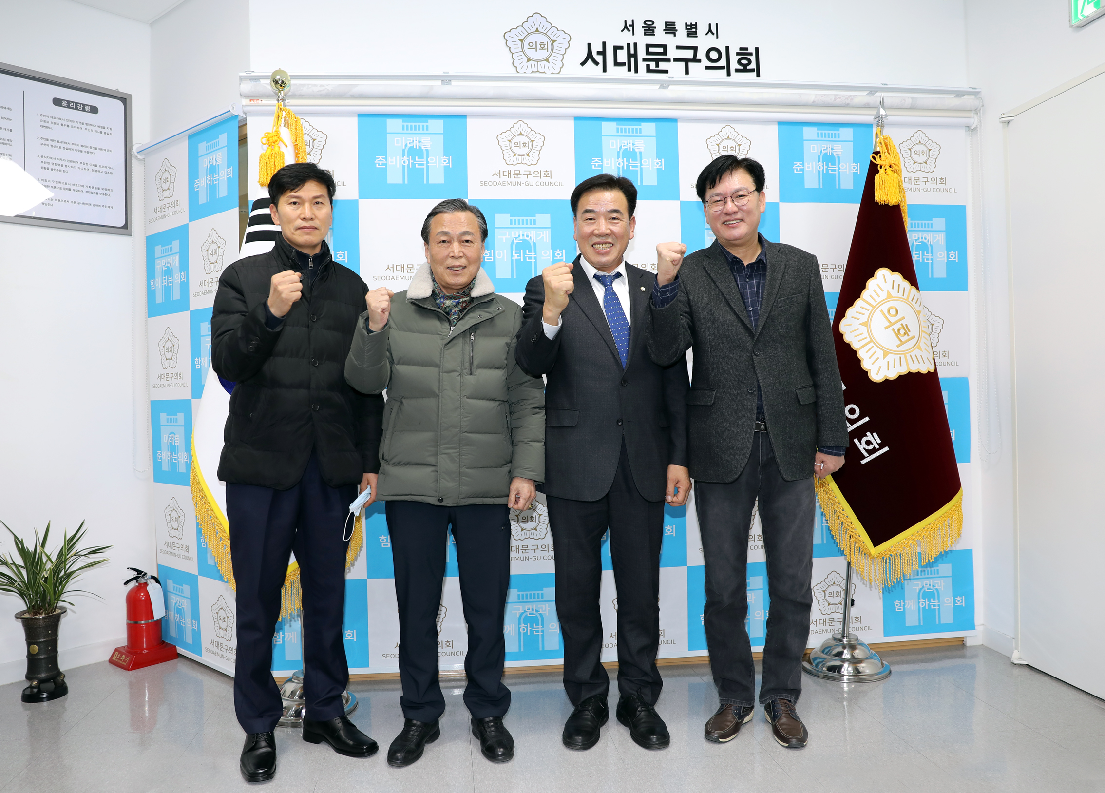 서대문 통일산악회 임원과의 간담회 3