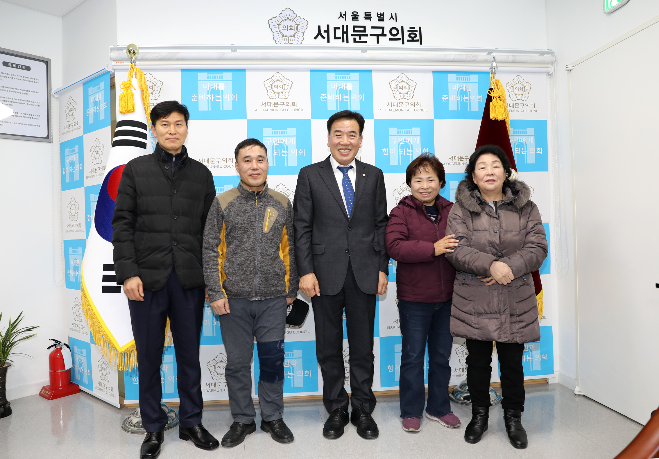 서대문 통일산악회 임원과의 간담회 4